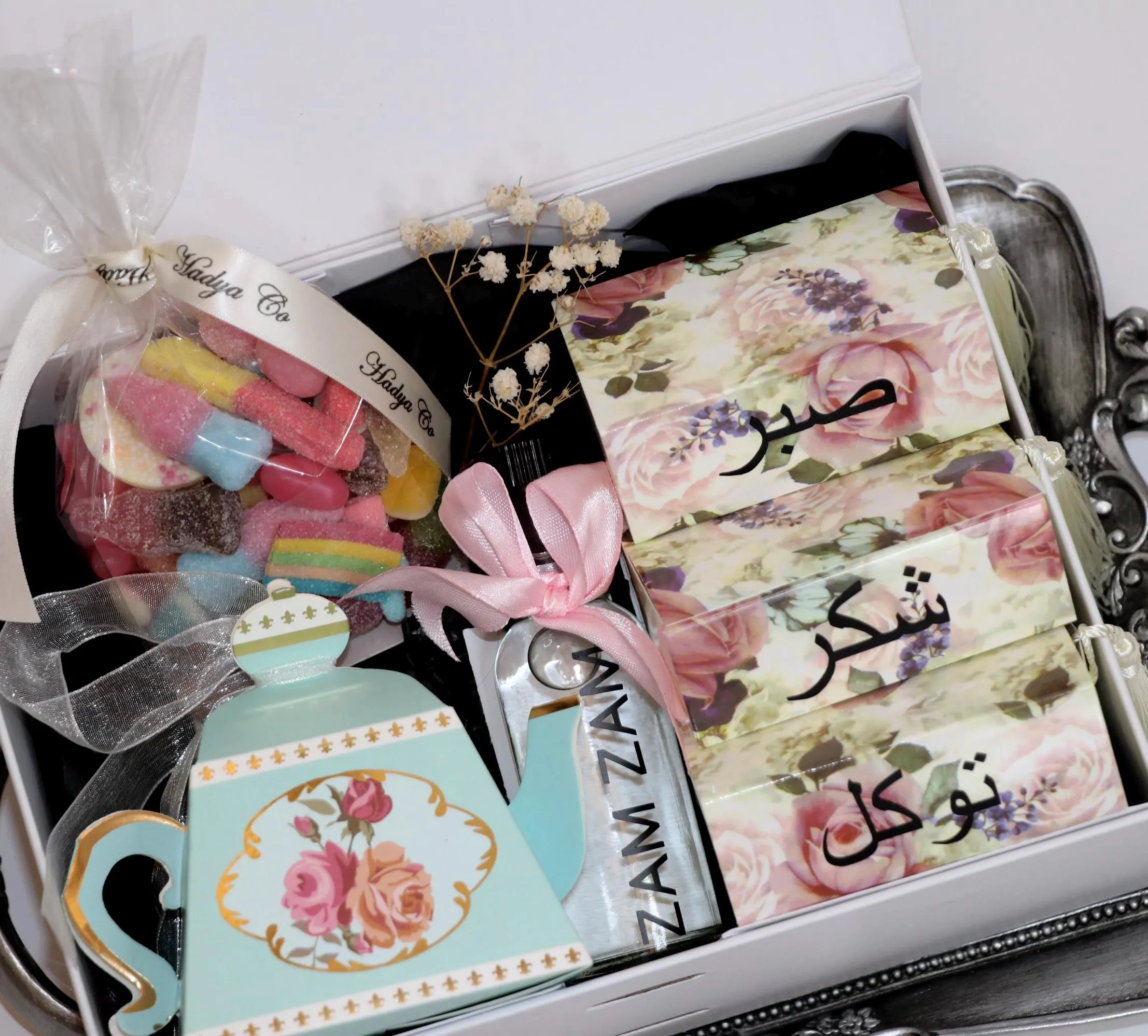 Ramadan & Eid Gift - Sabr Shukr Tawaqul - Filled with sweet treats, chocolates and cookies - image 3