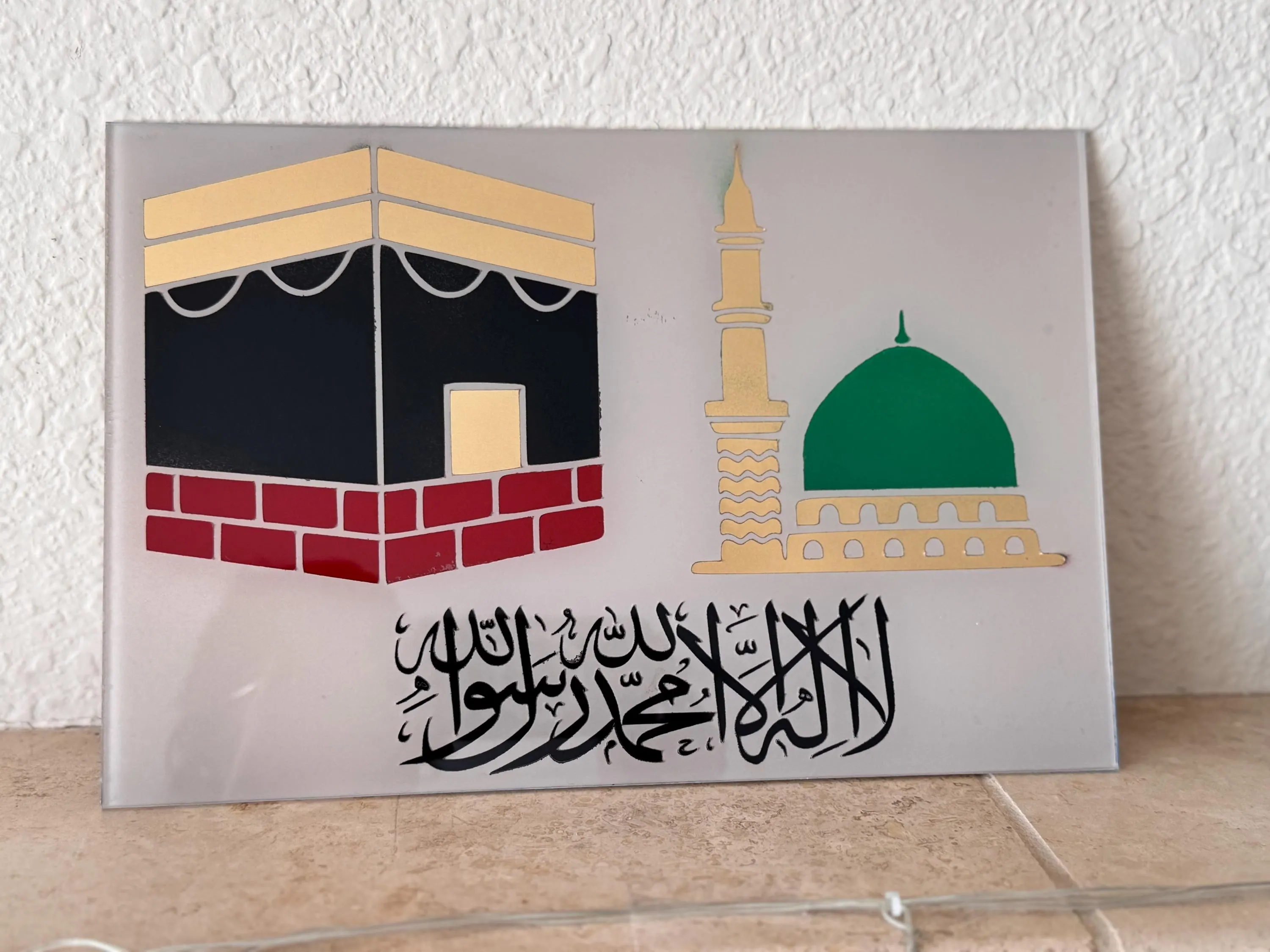 Islamic plaque, la ilaha illallah plaque, muslim gift, islamic gift, islamic calligraphy, islamic home, masjid ul haram, kaba, mecca, madina