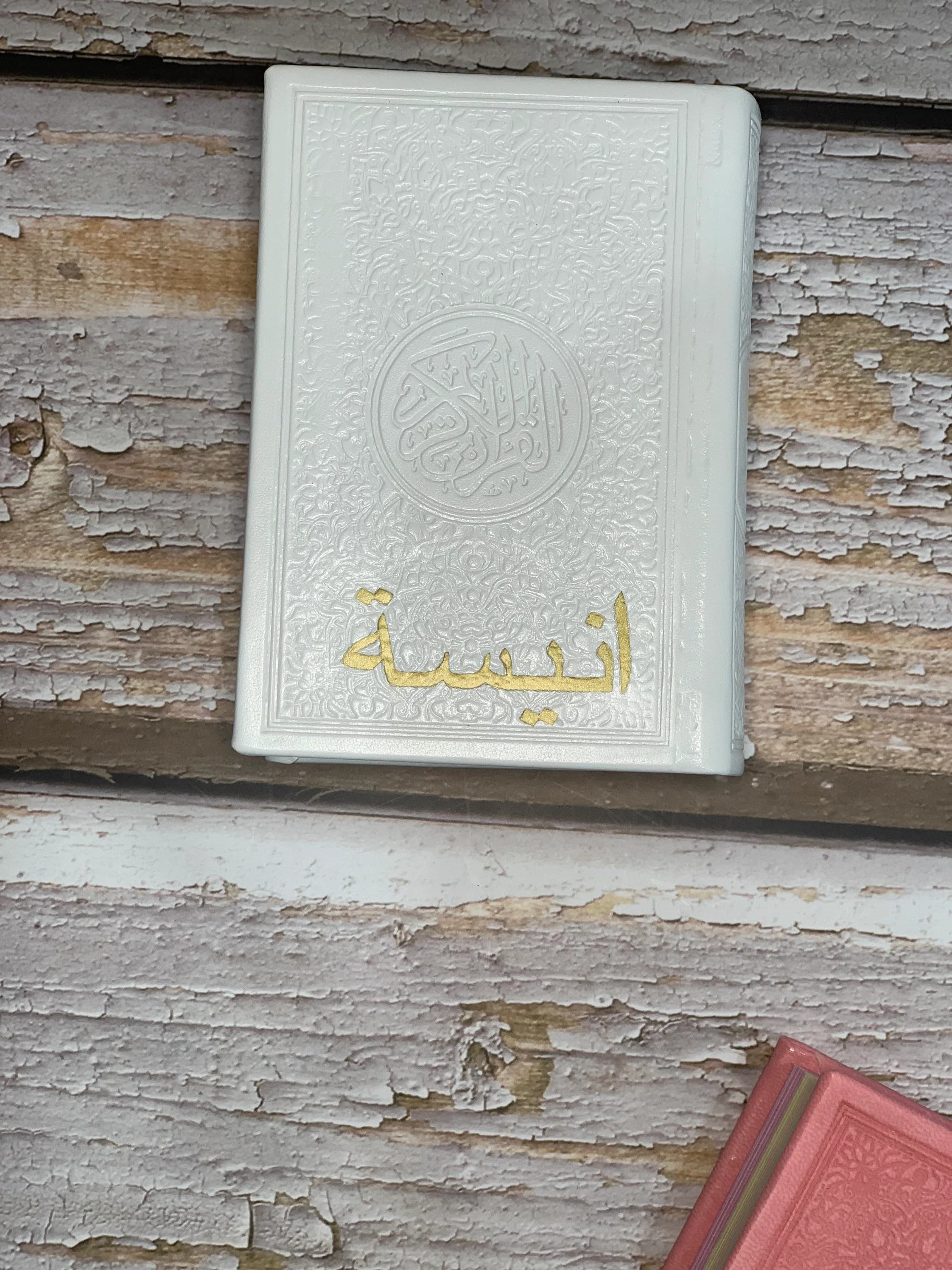 Rainbow Quran ,Personalised Quran , Quran for kids , Arabic quran , Colored Quran , customised quran , islamc gift , small quran , eid gift - image 3