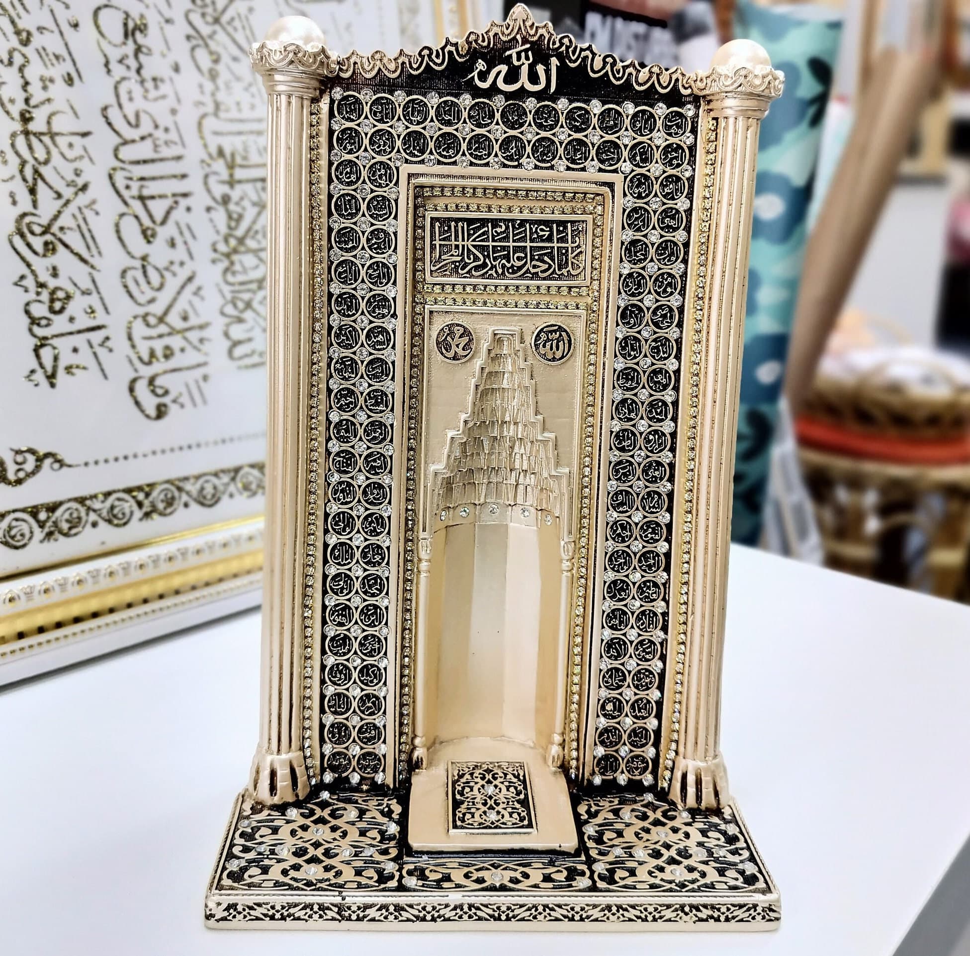 Islamic Table Decor Mirab Esmaul Husna - image 2
