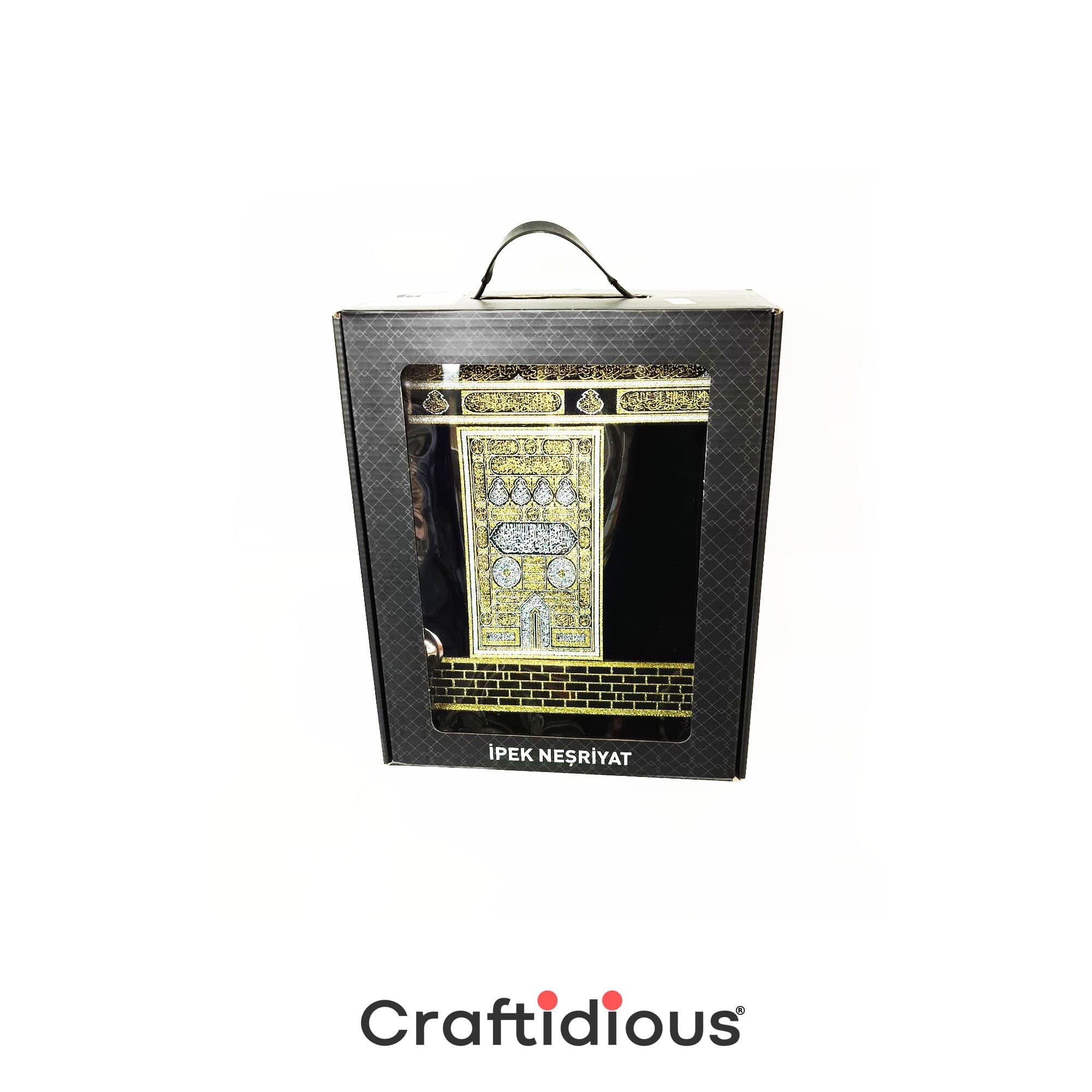 Holy Quran in Arabic with Elegant Intricate Keepsake Kaaba Case - image 3