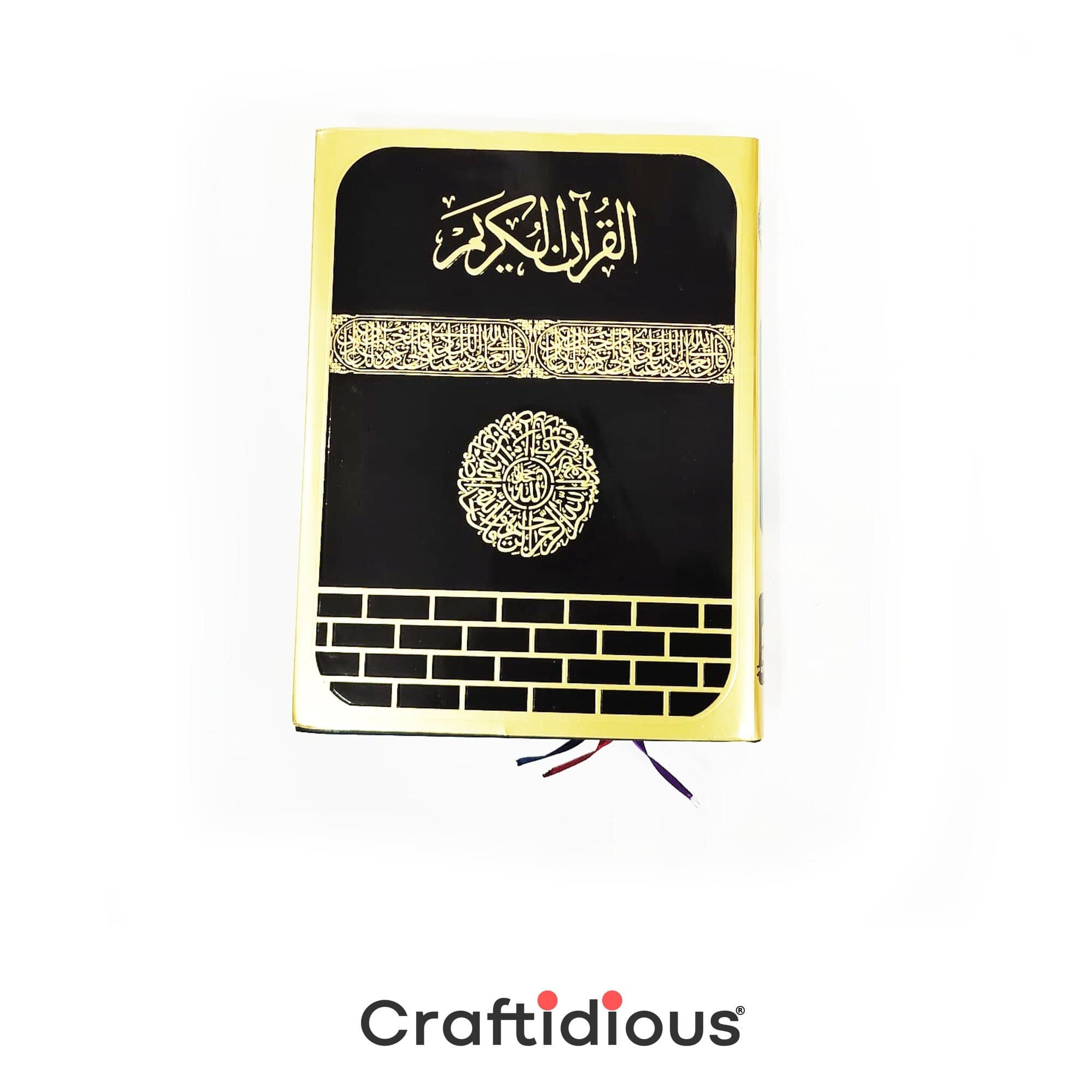 Shohoj Quran 30 Para - Color Coded Bangla translation with summarized tafseer and pronunciation