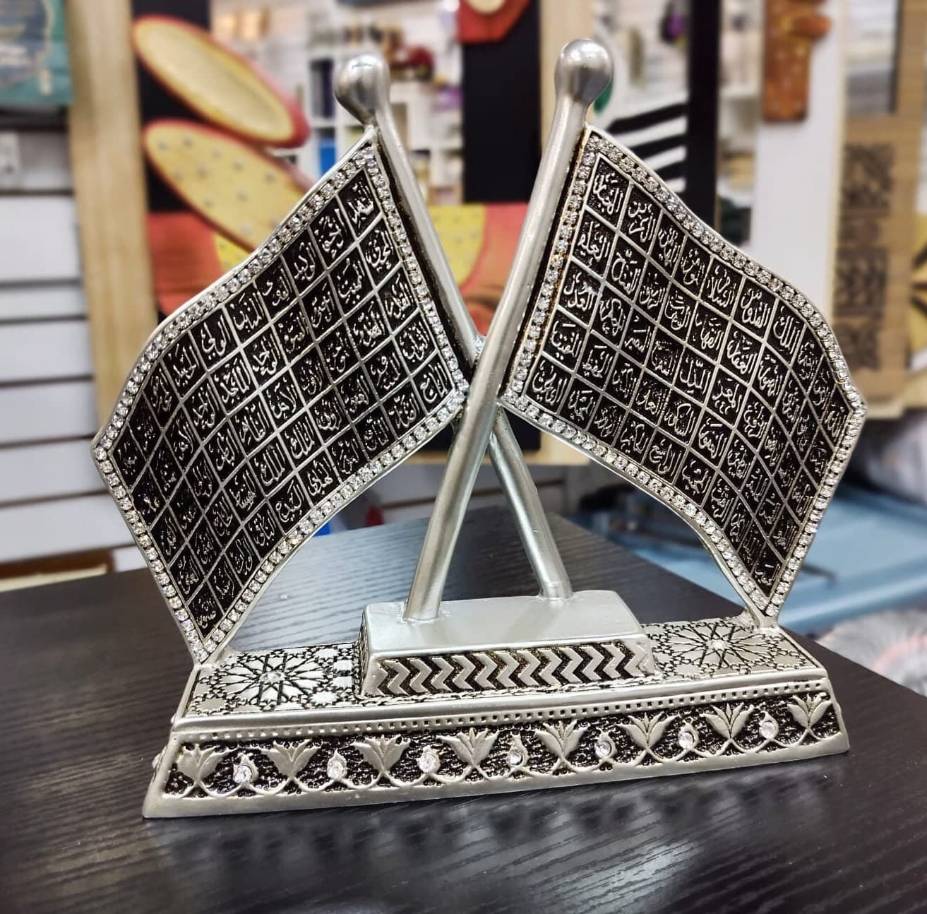 Islamic Table Decor Flag Esmaul Husna - image 4