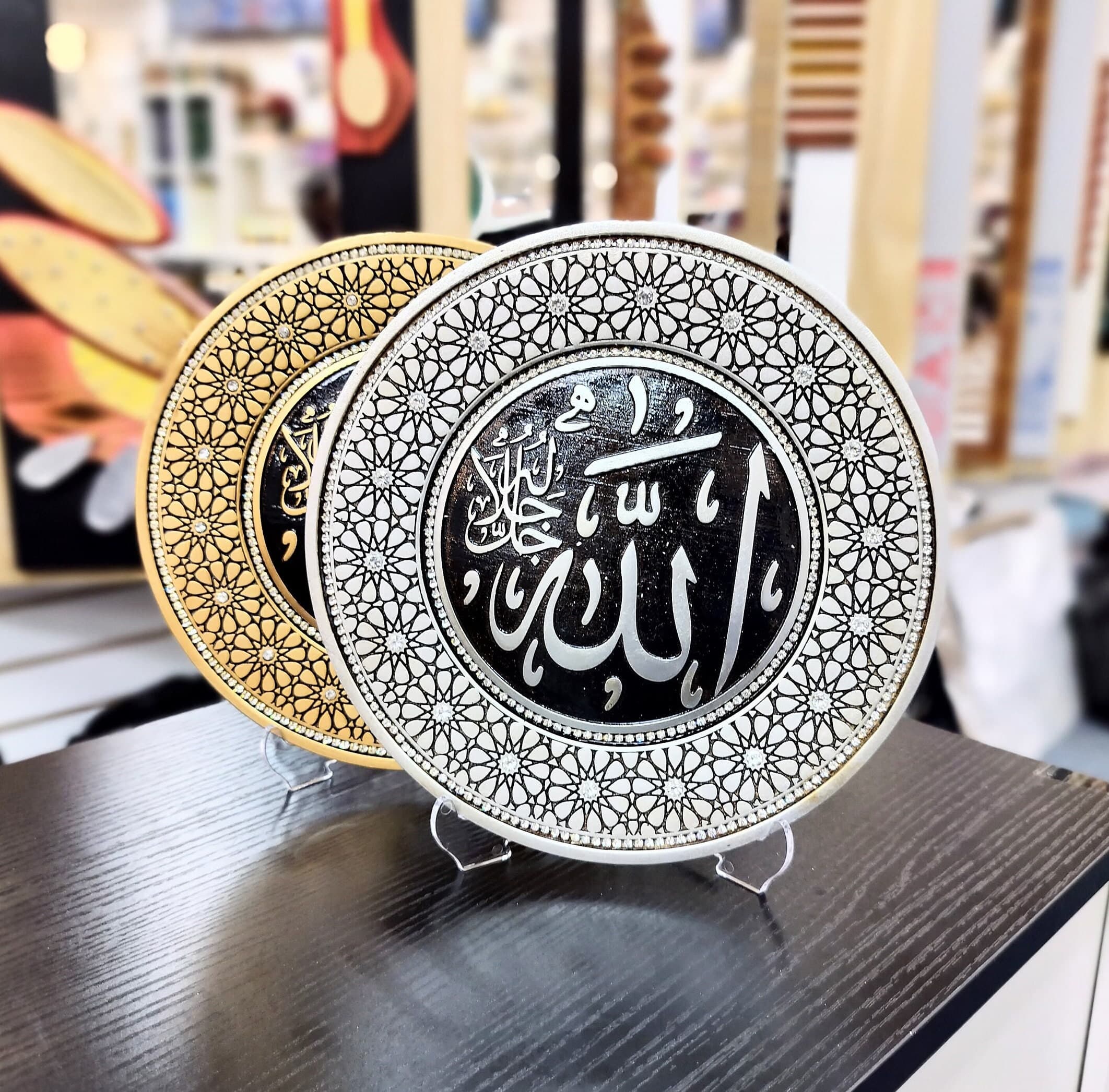 Islamic Decor Decorative Plate Allah - image 5