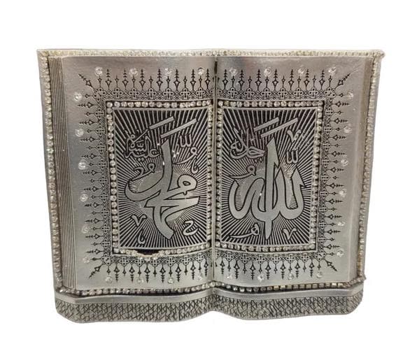 Book Allah Muhammad Table Decor | Islamic Home Decor | Muslim Home Decoration |  Arabic Calligraphy Decor - image 5