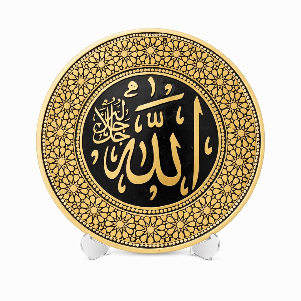 Islamic Decor Decorative Plate Allah - image 3