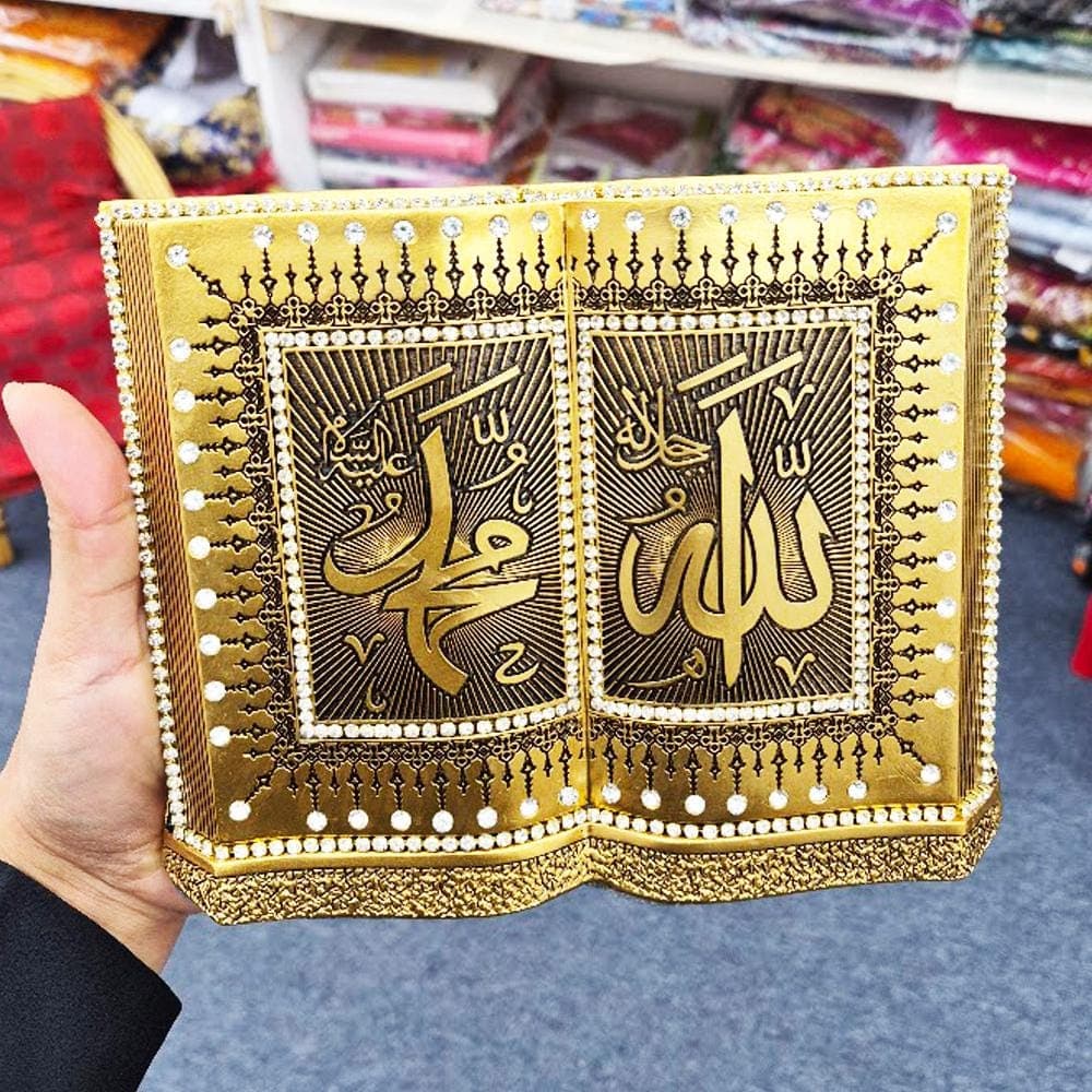 Book Allah Muhammad Table Decor | Islamic Home Decor | Muslim Home Decoration |  Arabic Calligraphy Decor - image 4