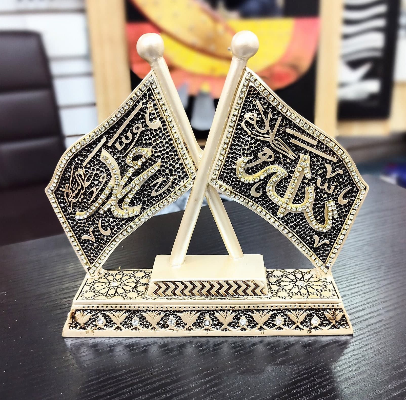 Islamic Table Decor Flag Allah Mohammad