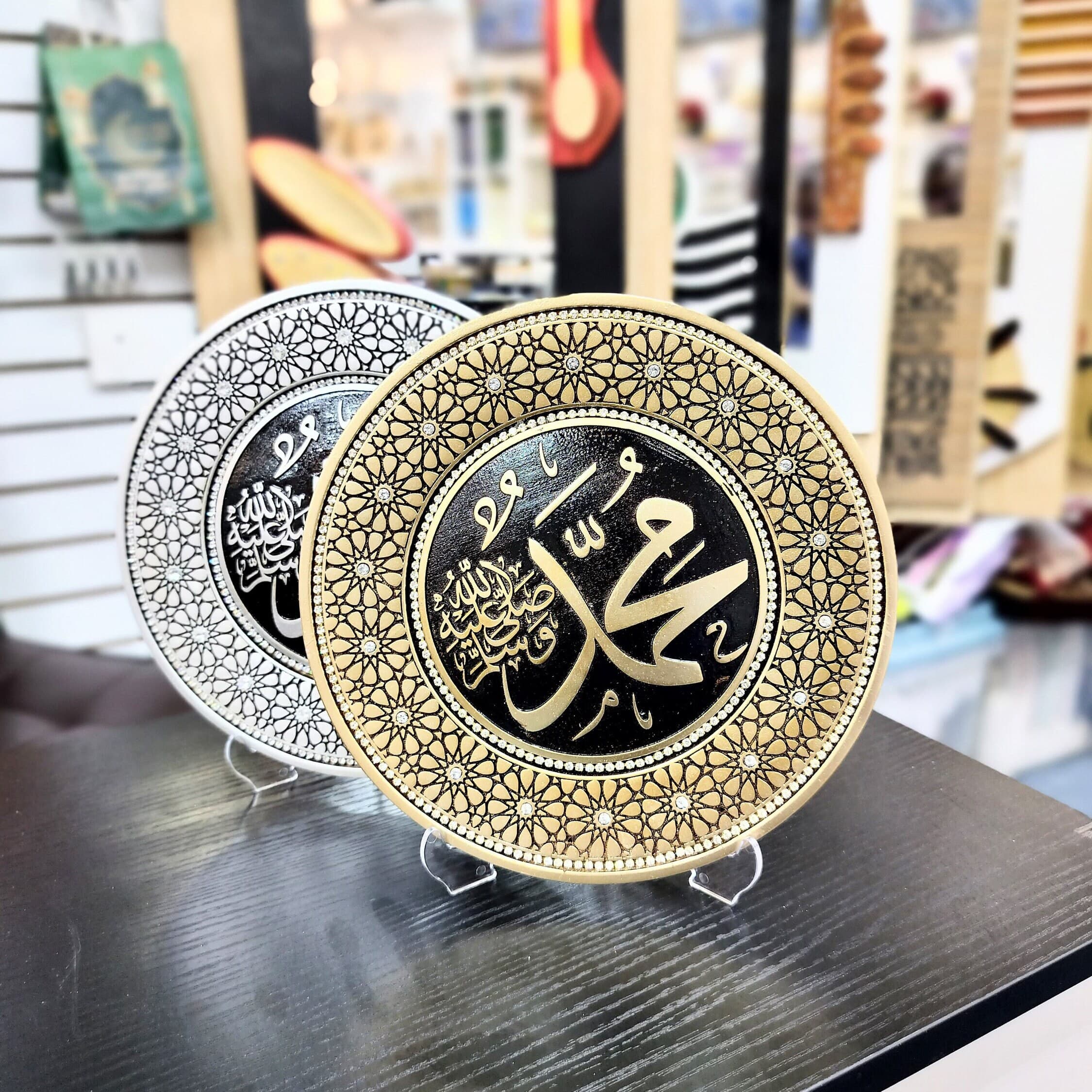 Islamic Decor Decorative Plate Mohammad - image 5