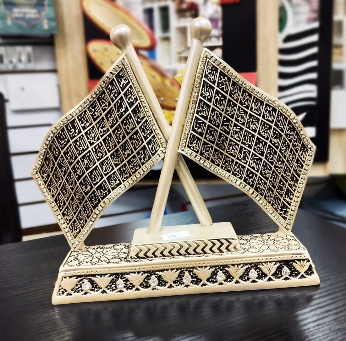 Islamic Table Decor Flag Esmaul Husna - image 3