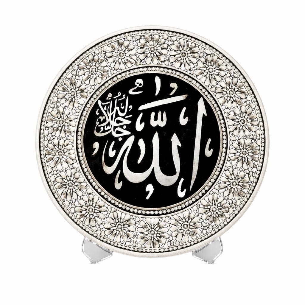 Islamic Decor Decorative Plate Allah - image 4