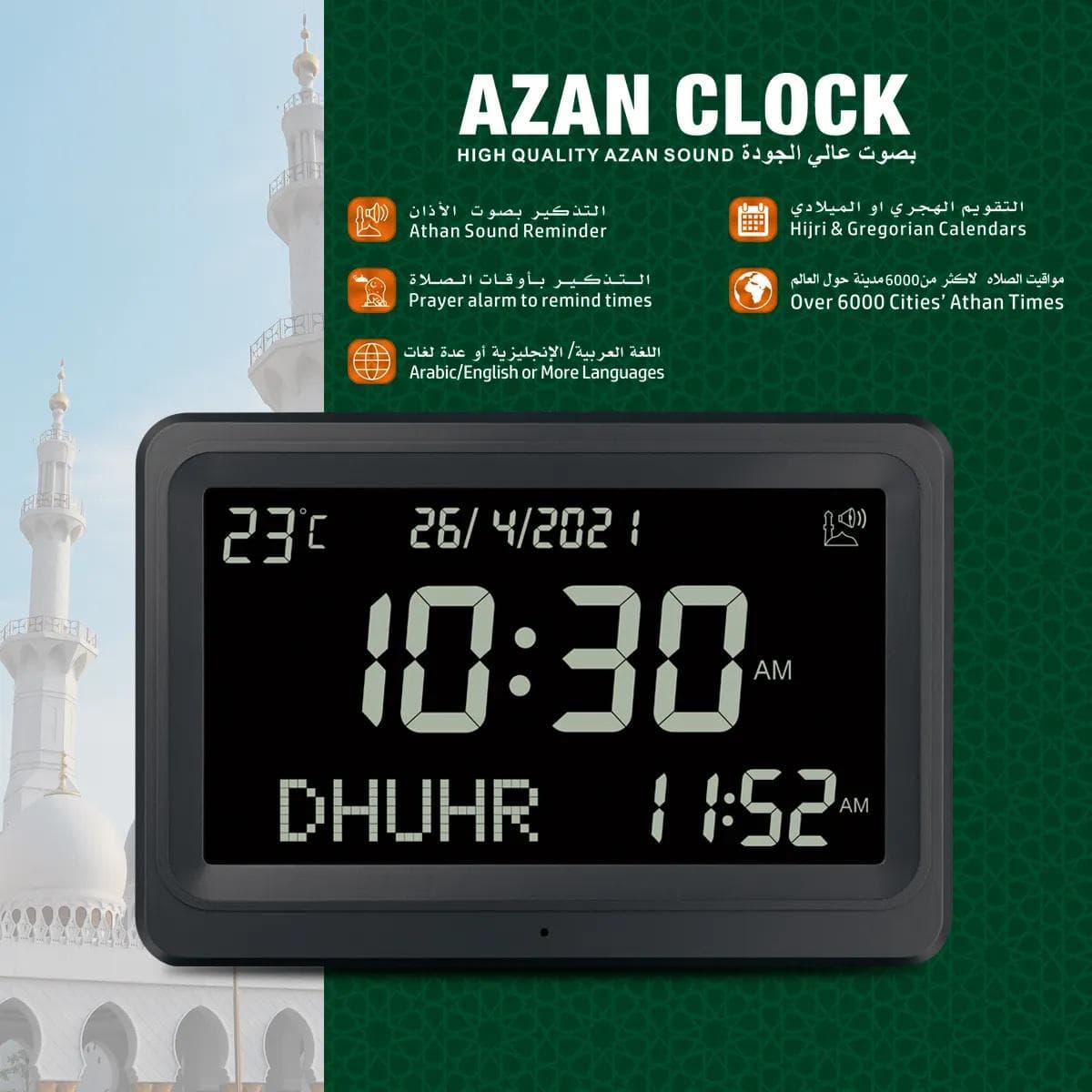 Azan Clock, Desktop Clock, Automatic Worldwide Digital Prayer Clock with 8 Azan Sounds - image 3