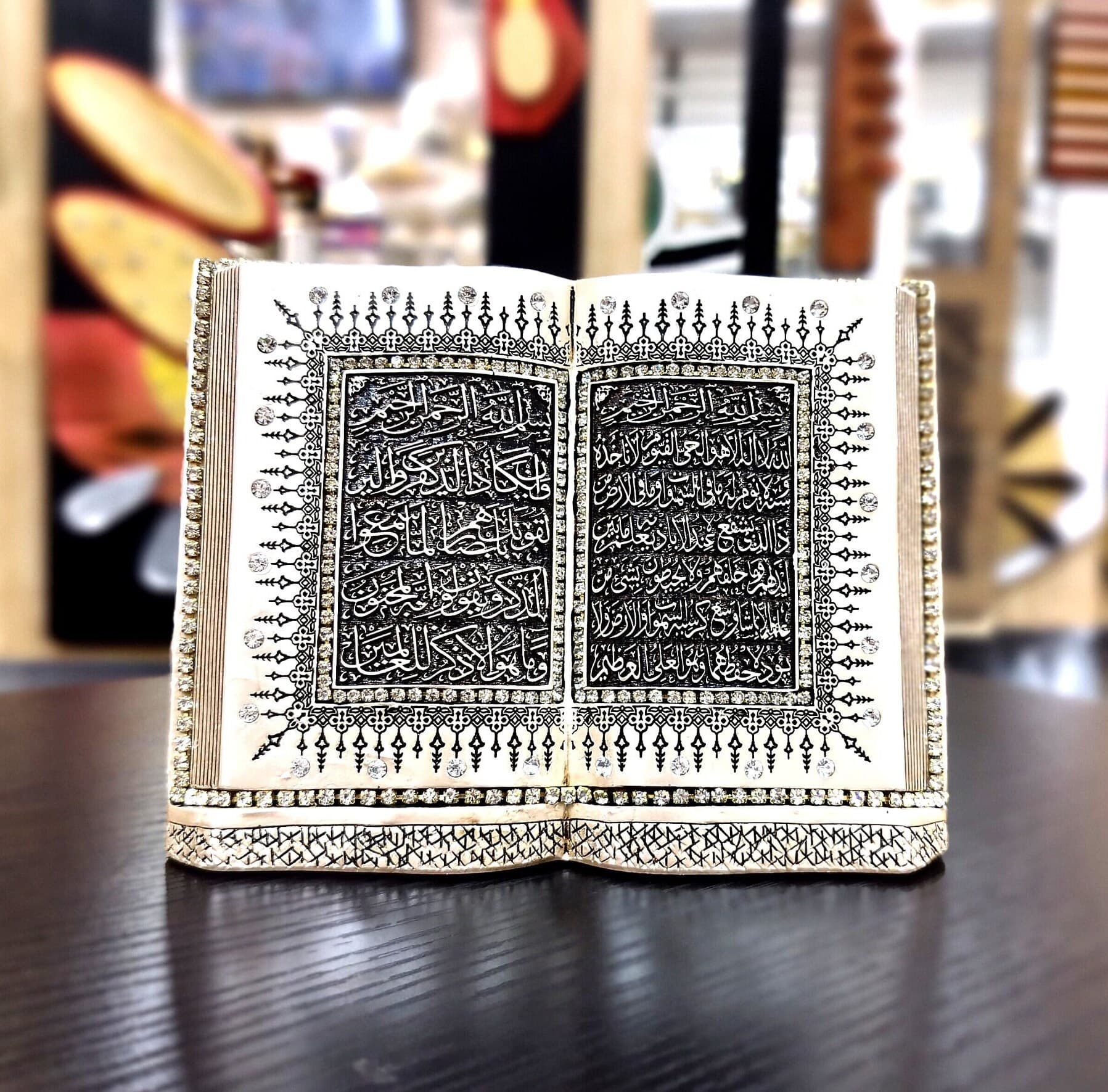 Islamic Table Decor book Ayatul Kursi - image 4