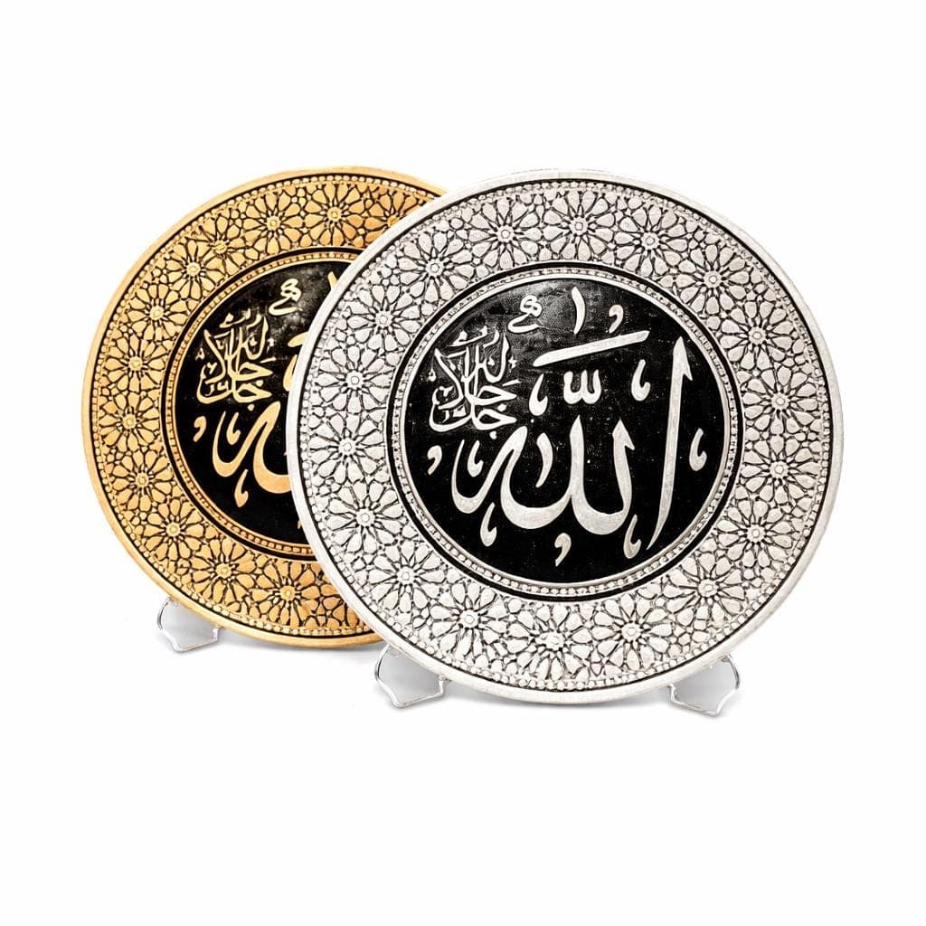 Islamic Decor Decorative Plate Allah