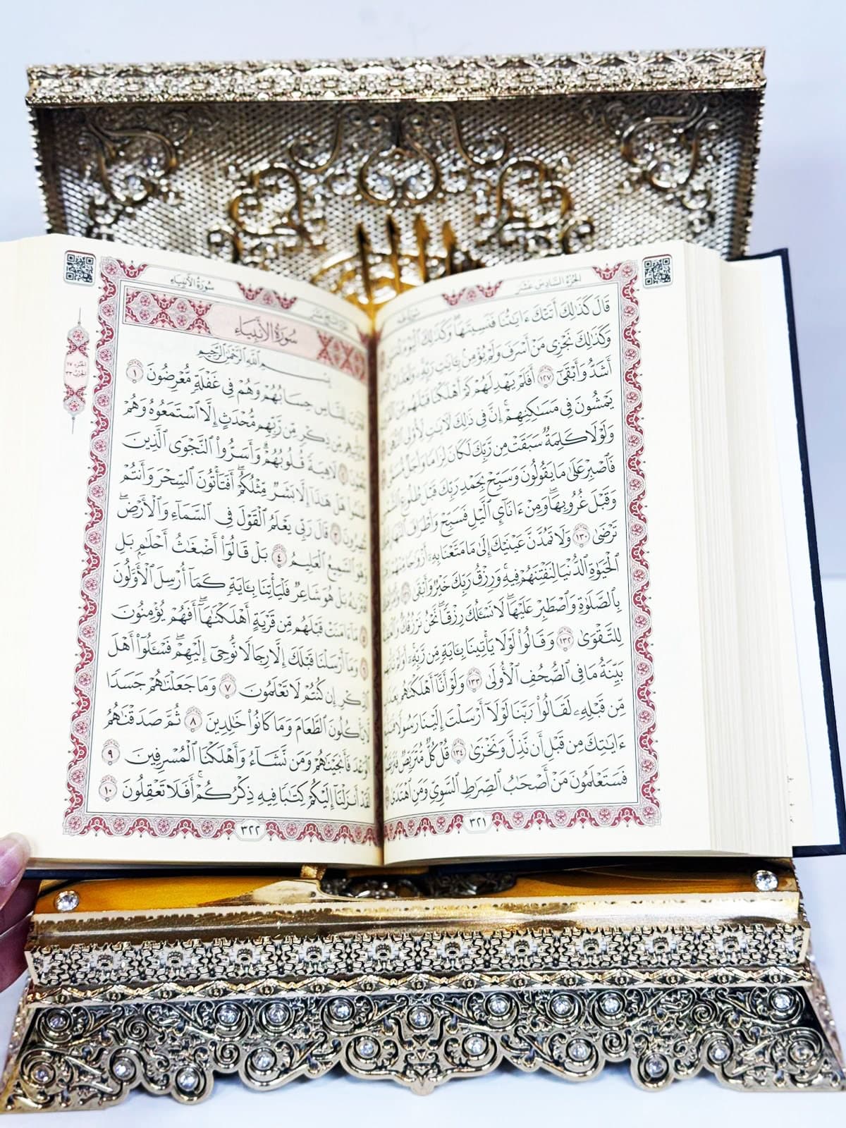 Chest Quran with Box Gold, Luxury Quran & Box, Muslim gift, Home Decor, Islamic Wedding Gift,  Islamic Gift, Ramadan - image 5