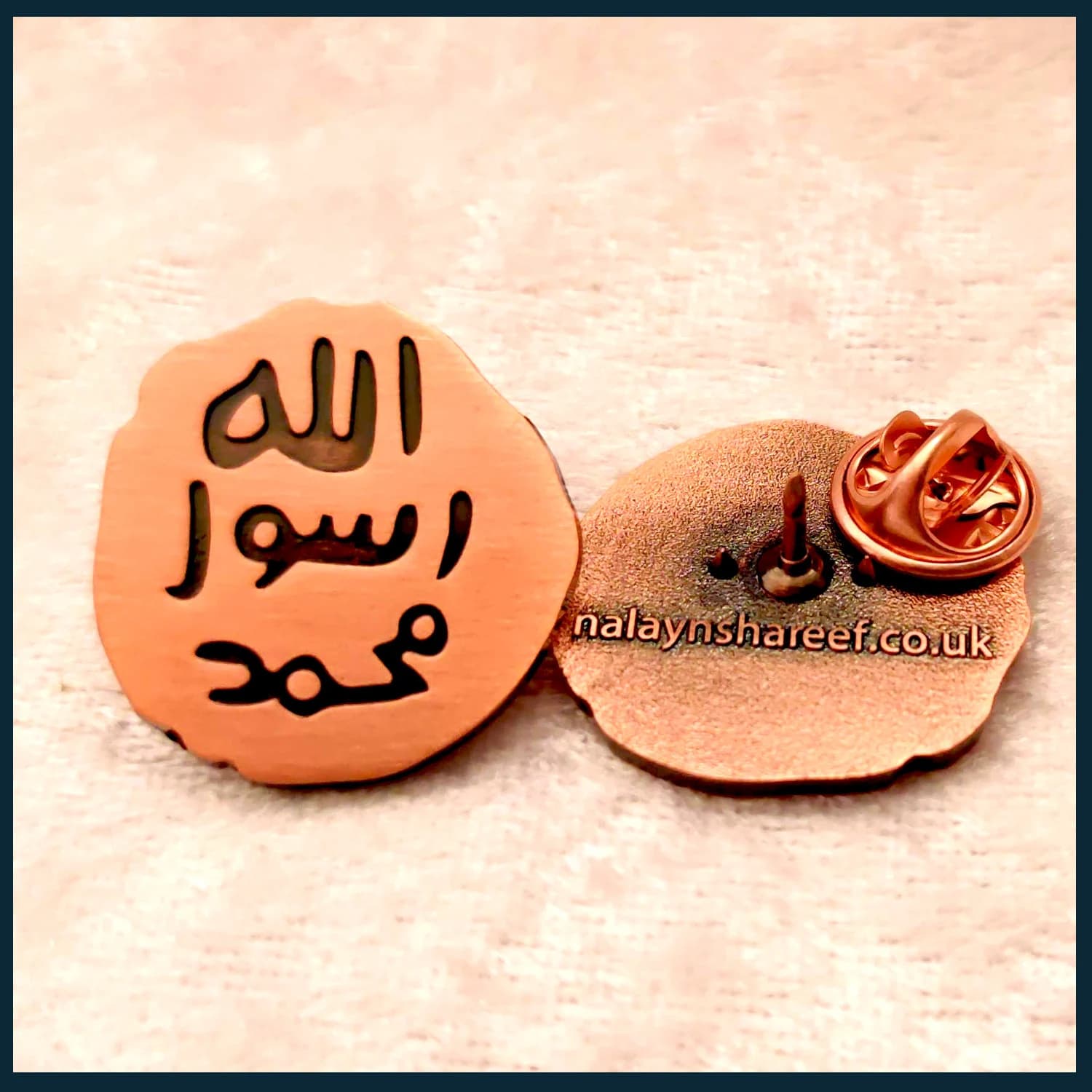 Mohr Shareef pin, Holy Prophet ﷺ pin, Prophet's seal badge, Religious Lapel Pin - Seal of the Prophet (ﷺ) Mohr Shareef Emblem - image 3
