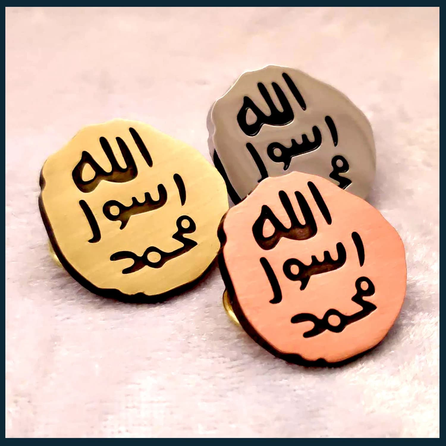 Mohr Shareef pin, Holy Prophet ﷺ pin, Prophet's seal badge, Religious Lapel Pin - Seal of the Prophet (ﷺ) Mohr Shareef Emblem