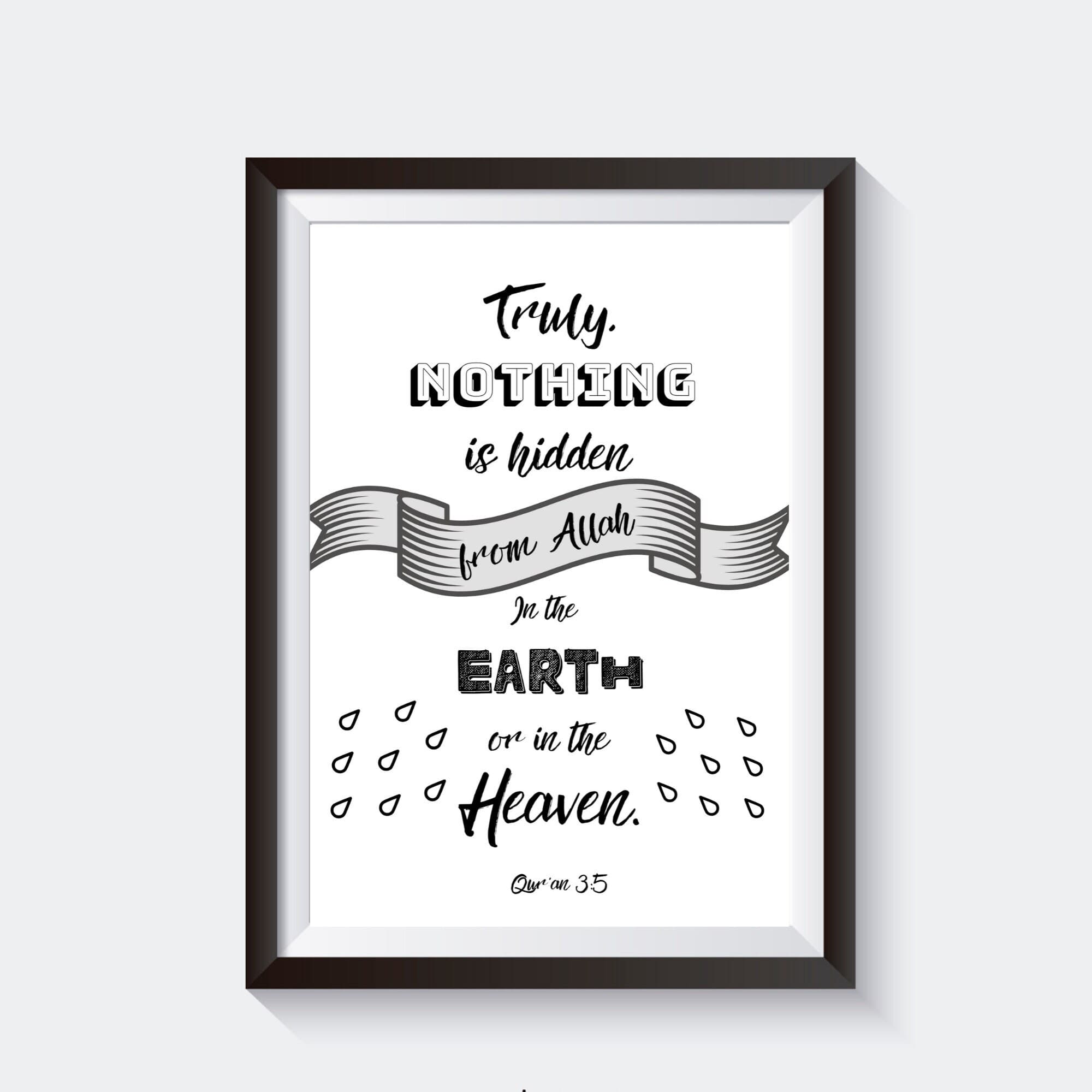 Typography Qur'an quote | Islamic wall art | Islamic art | Islamic home decor | Islamic gifts | Islamic print | Islamic quote | Printable |