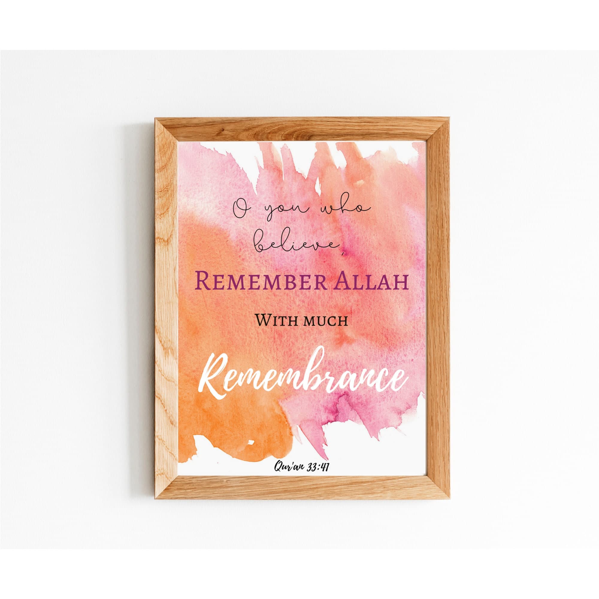 Qur'an quote | Islamic wall art | Islamic art | Islamic home decor | Islamic gifts | Islamic print | Islamic quote |