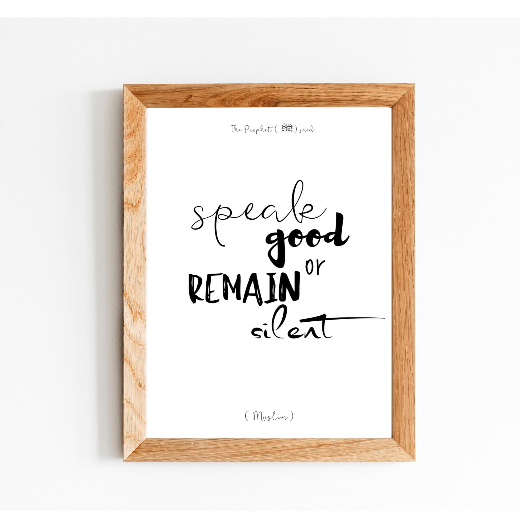 Minimal Hadith quote | Islamic wall art | Islamic art | Islamic home decor | Islamic gifts | Islamic print | Islamic quote | Printable - image 3