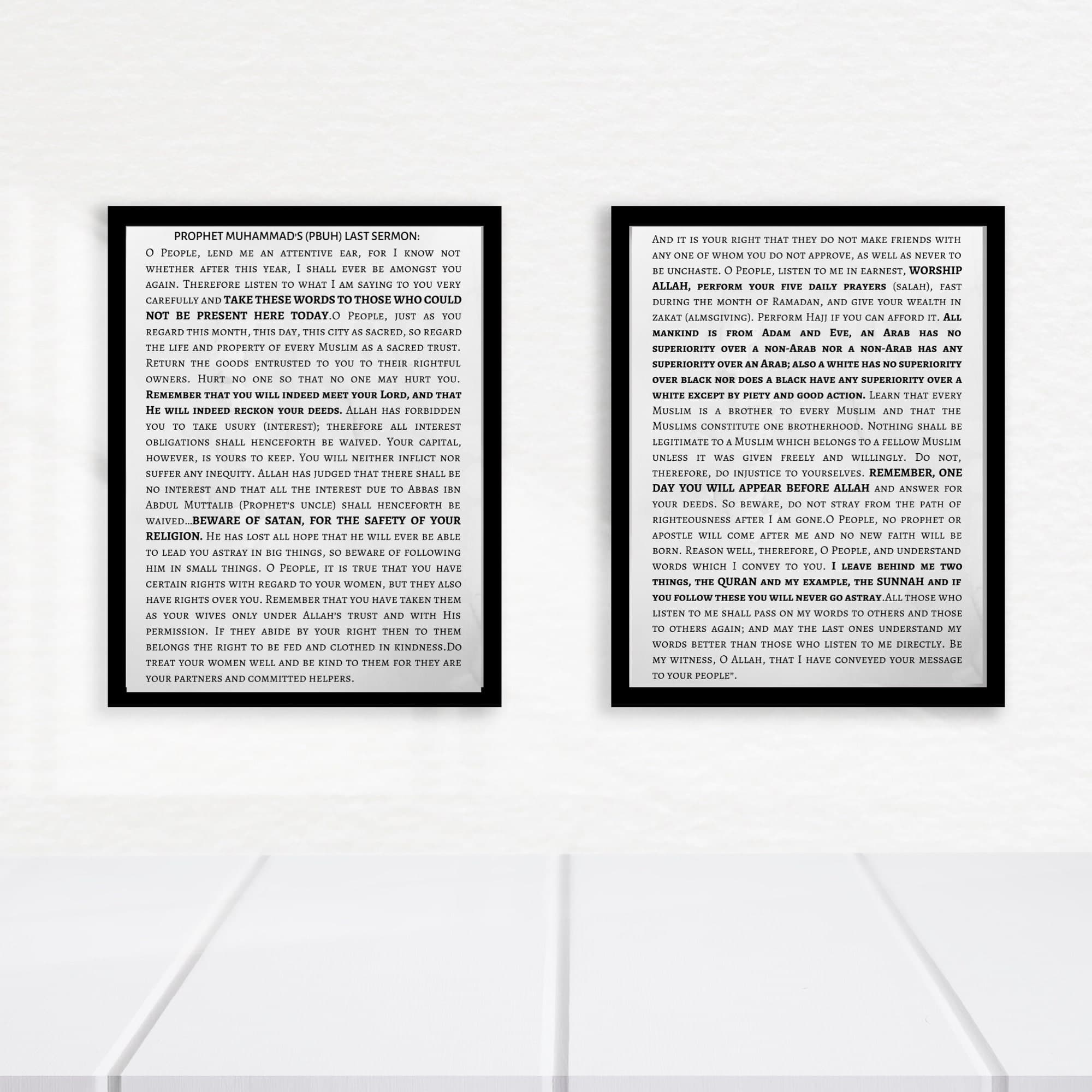 Last sermon of Prophet Muhammad (pbuh) | Islamic wall art | Islamic art | Islamic home decor | Islamic gifts Islamic print | Islamic quote |