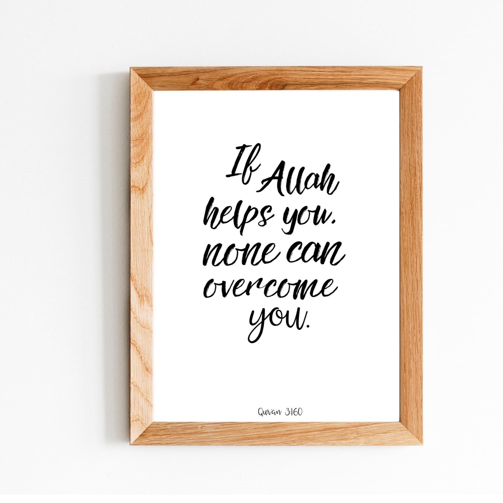 Allah help you Qur'an quote | Islamic wall art | Islamic art | Islamic home decor | Islamic gifts | Islamic print | Islamic quote | Poster | - image 3