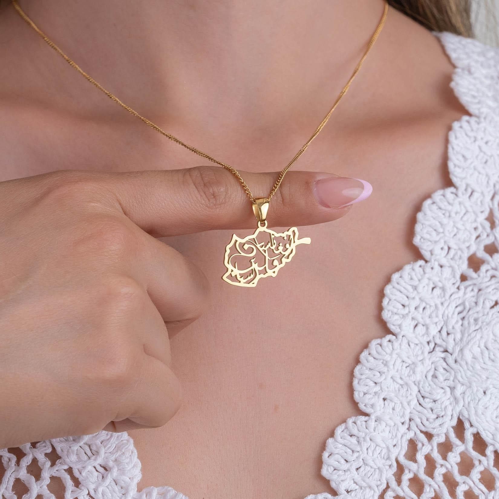 Afghanistan Map Necklace with Arabic Calligraphy (18K GOLD / SILVER)