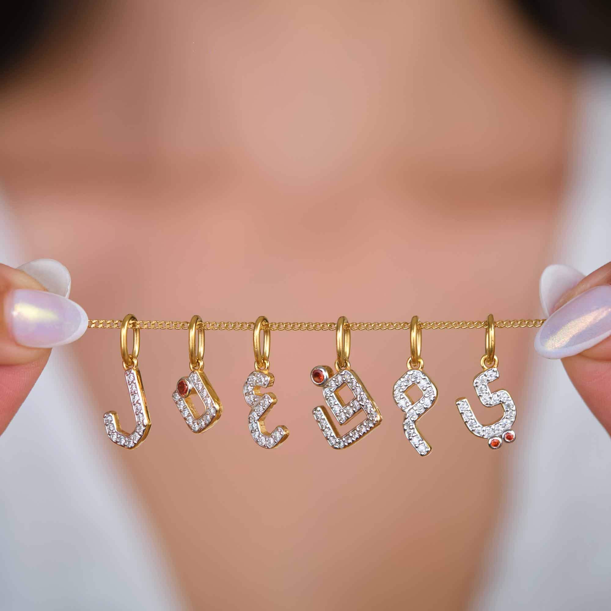 Diamond Arabic Letter necklace (18K Gold - 925 Silver)