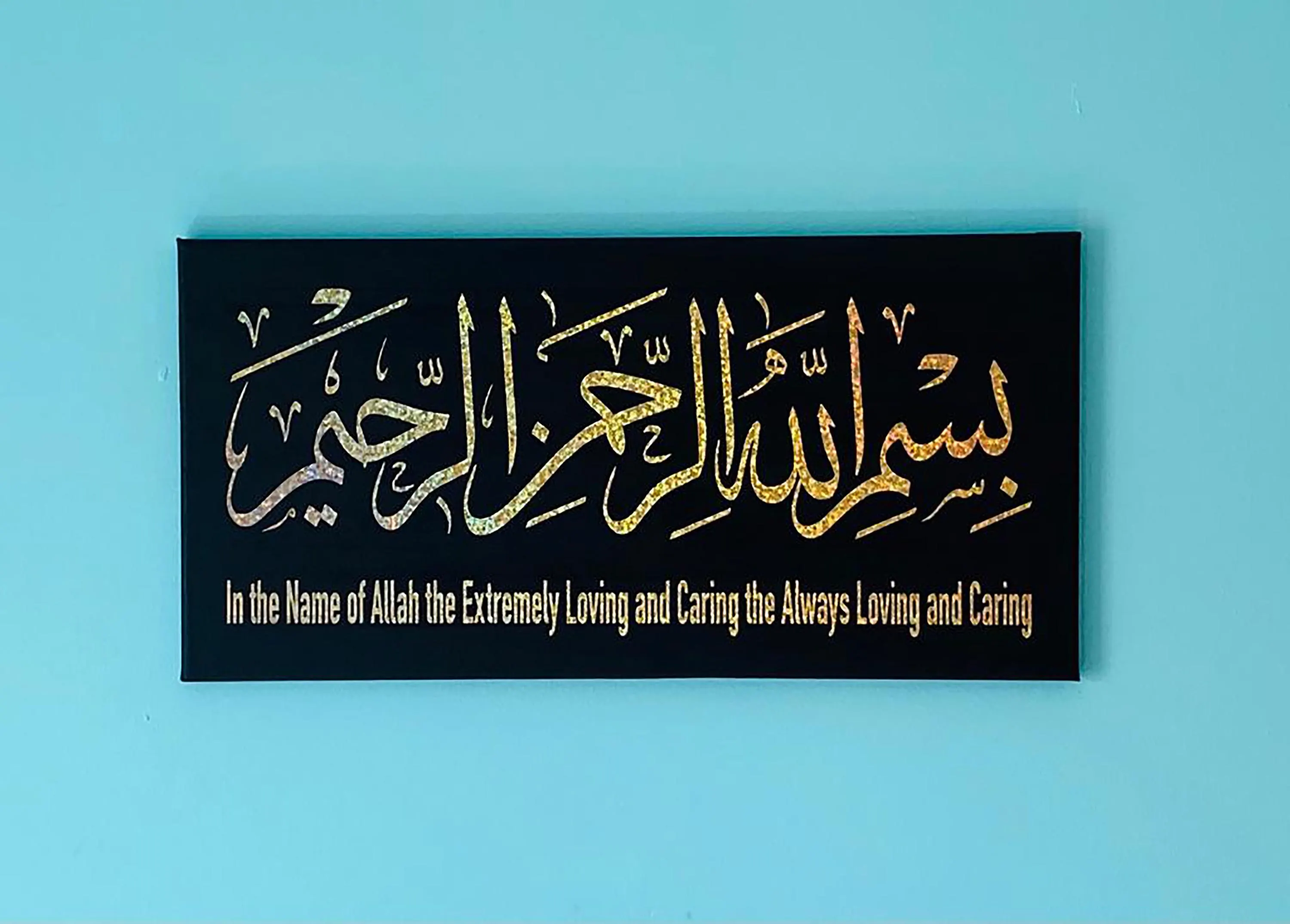 Bismillah, Arabic Calligraphy, Vector Cut Files, .SVG, .EPS, .PNG, .pdf, .jpg, Digital Download, Wall Art, Starting Prayer - image 4