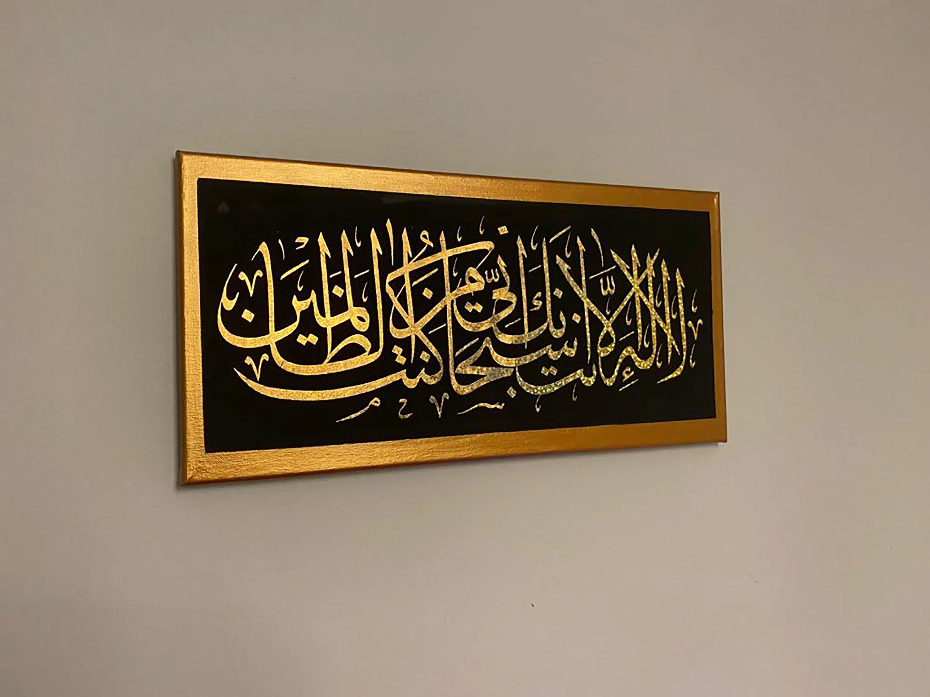 Ayat Kareema, Dua e Yunus A.S, Arabic Calligraphy, Quranic Art, Vector Cut Files, .SVG, .EPS, .PNG, .pdf, .jpg, Digital Download, Modern - image 5