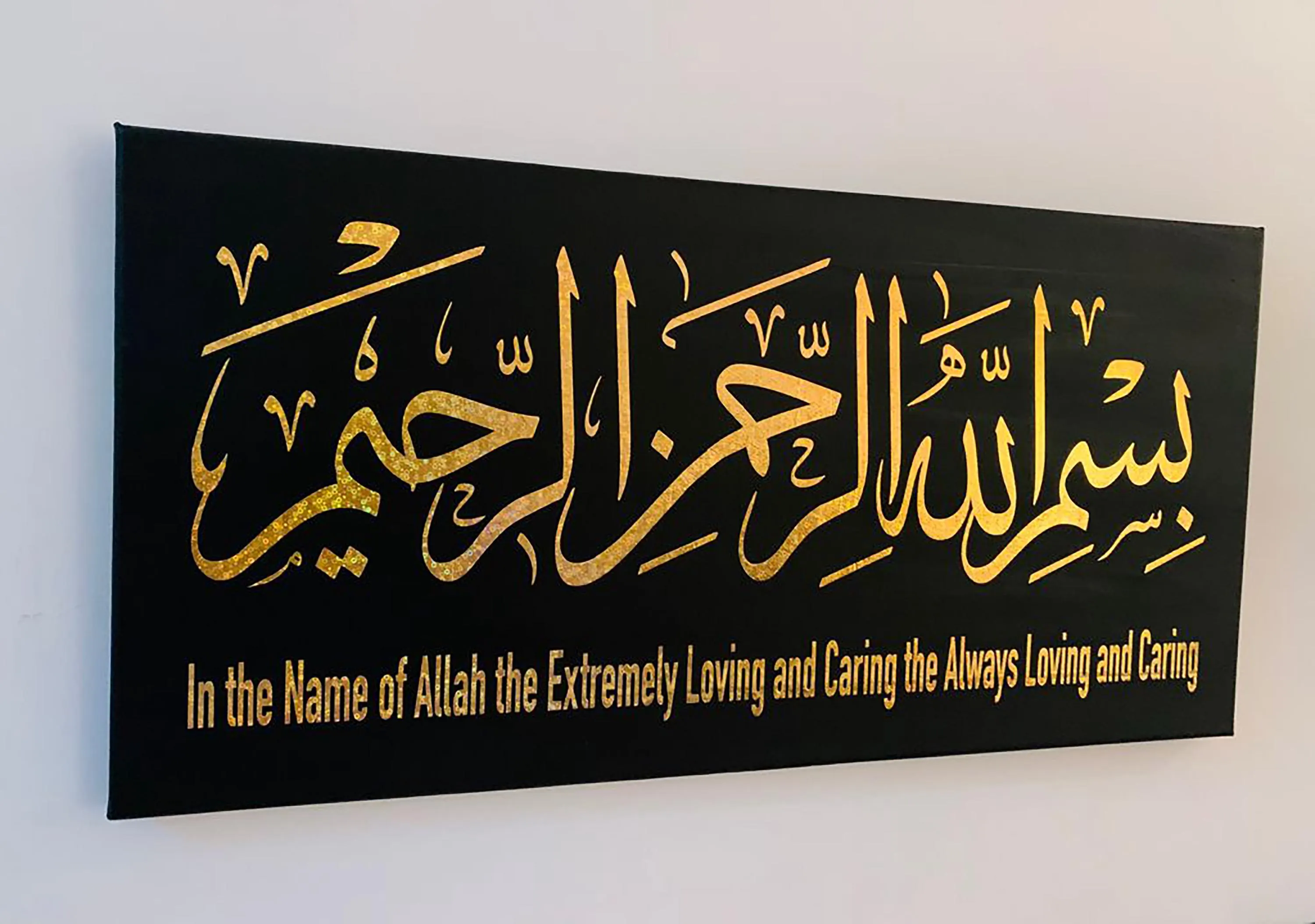 Bismillah, Arabic Calligraphy, Vector Cut Files, .SVG, .EPS, .PNG, .pdf, .jpg, Digital Download, Wall Art, Starting Prayer - image 3