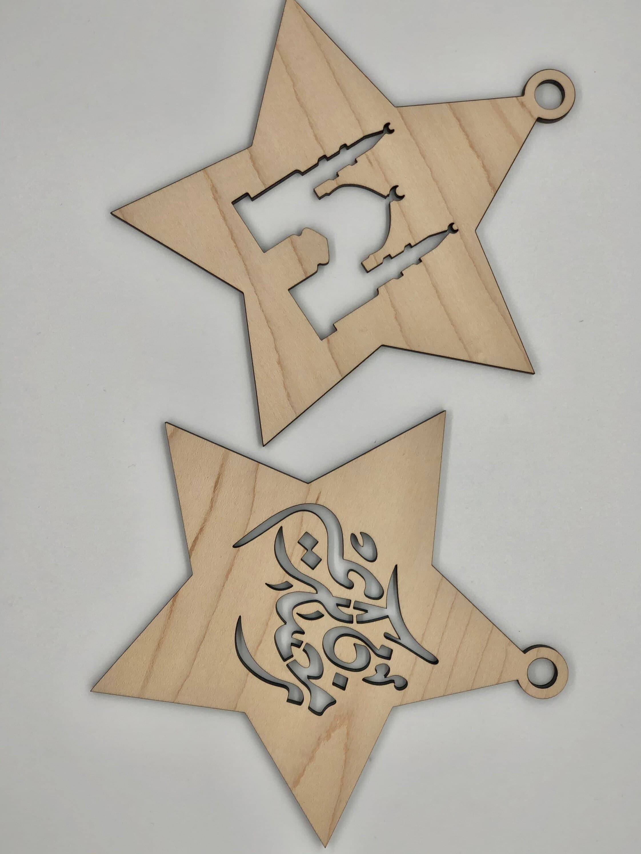 4 PCS Ramadan Star 3D Wood wall Art, Islamic Decoration, Ramadan Mubarak, Ramadan Kareem, Muslim, Eid Fitr, ramadan deco, Eid Decoration. - image 4