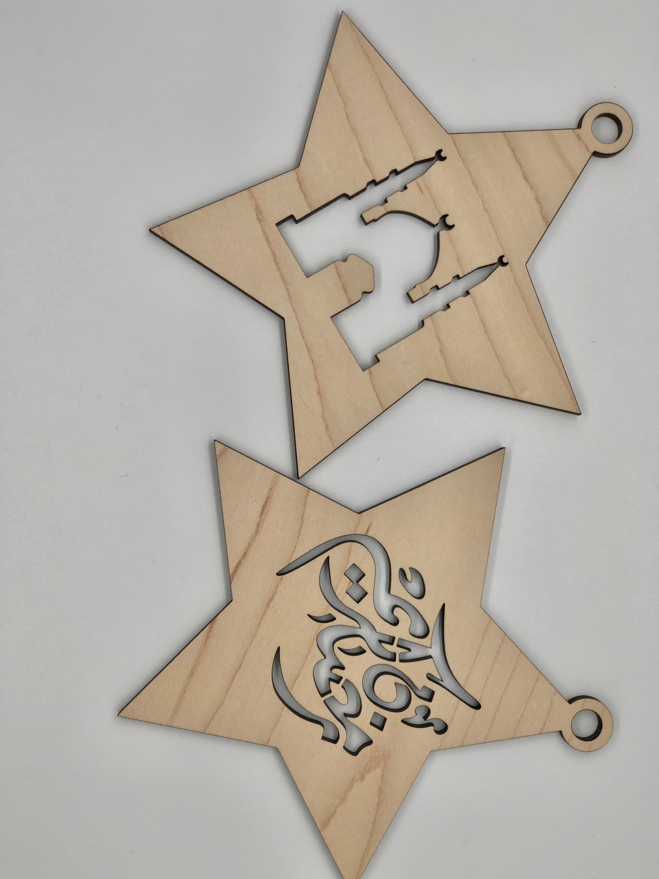 4 PCS Ramadan Star 3D Wood wall Art, Islamic Decoration, Ramadan Mubarak, Ramadan Kareem, Muslim, Eid Fitr, ramadan deco, Eid Decoration. - image 5