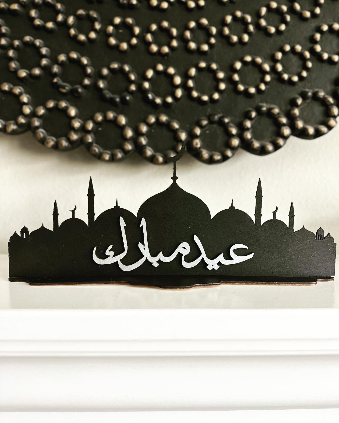 Double Sided Ramadan and Eid Mubarak Table Decoration. Ramadan Mubarak. Eid Mubarak. Ramadan Gift. Islamic Gift. Masjid Silhouette. Eid Gift - image 3