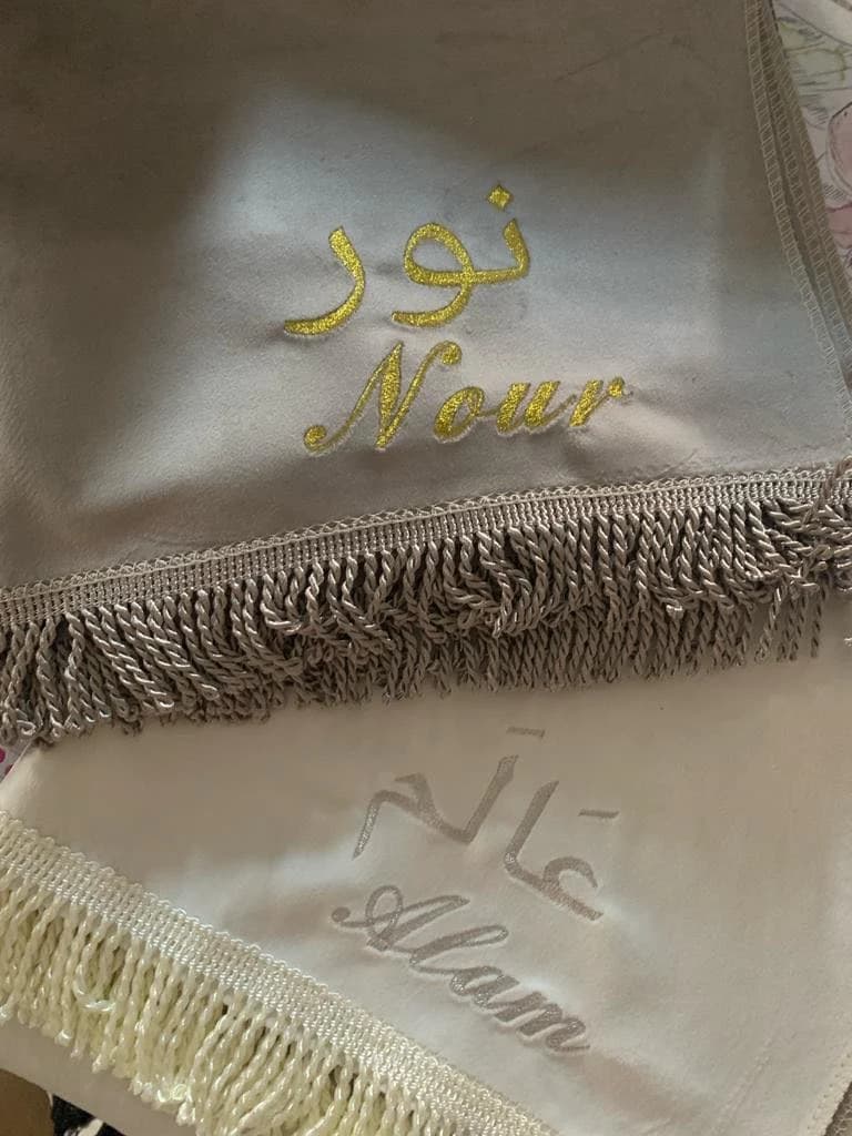 tapis de prière personnalisé brodé 100% broderie de qualité Eid Mubarak Islam - image 4