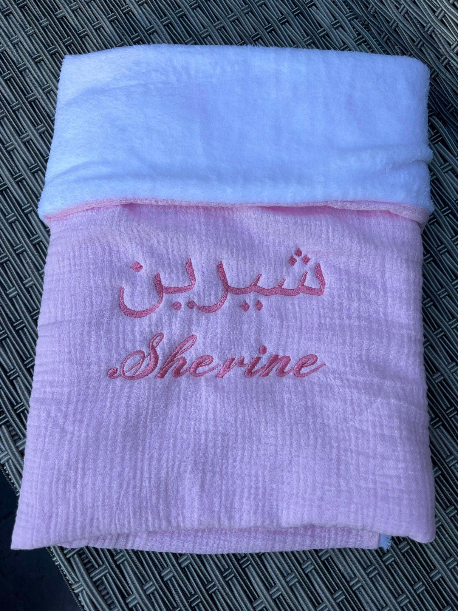 plaid brodé personnalisé Arabe Français cadeaux naissance baby shower Aïd or doré rose bleu gris rose gaze coton - image 4