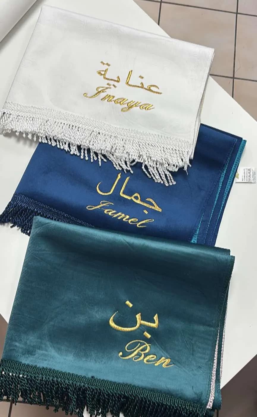 tapis de prière personnalisé brodé 100% broderie de qualité Eid Mubarak Islam - image 3