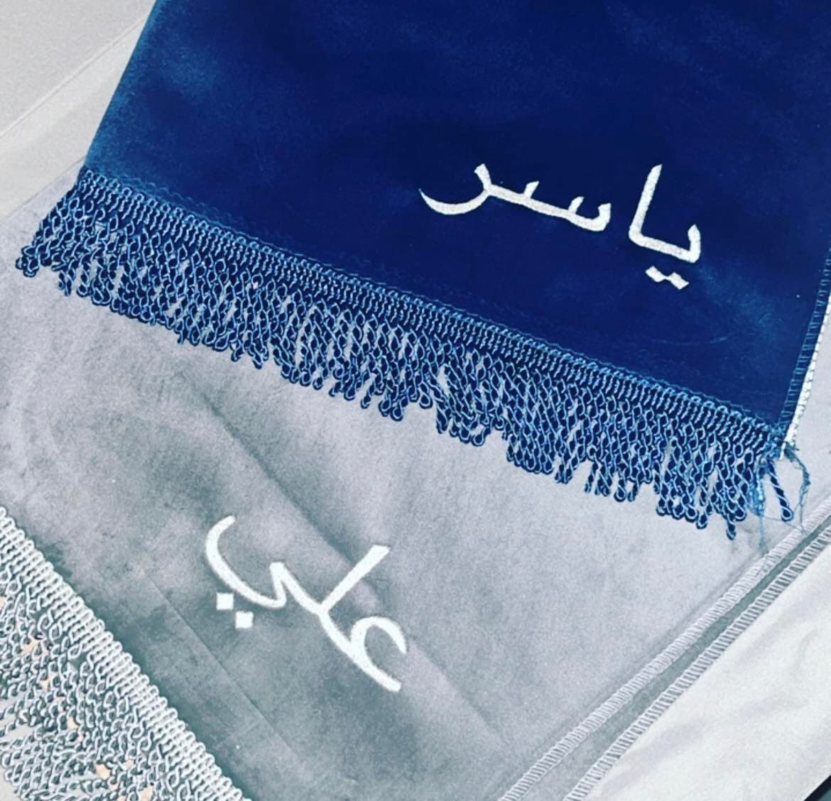 tapis de prière personnalisé brodé 100% broderie de qualité Eid Mubarak Islam