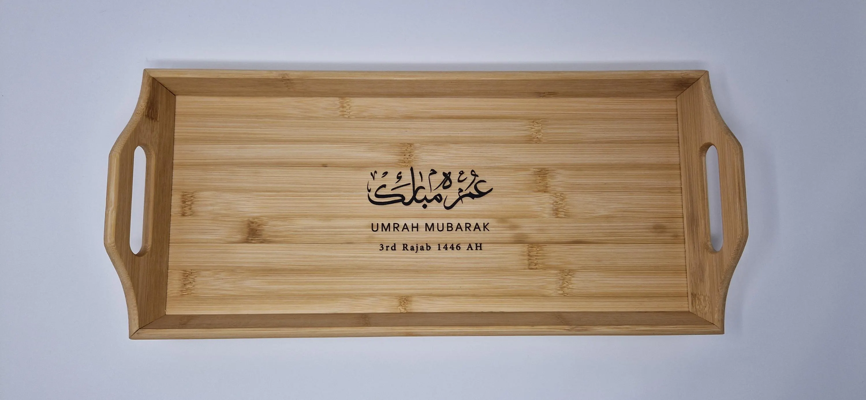 Personalized Hajj/Umrah Mubarak Bamboo Tray, Engraved Islamic Gift - image 4