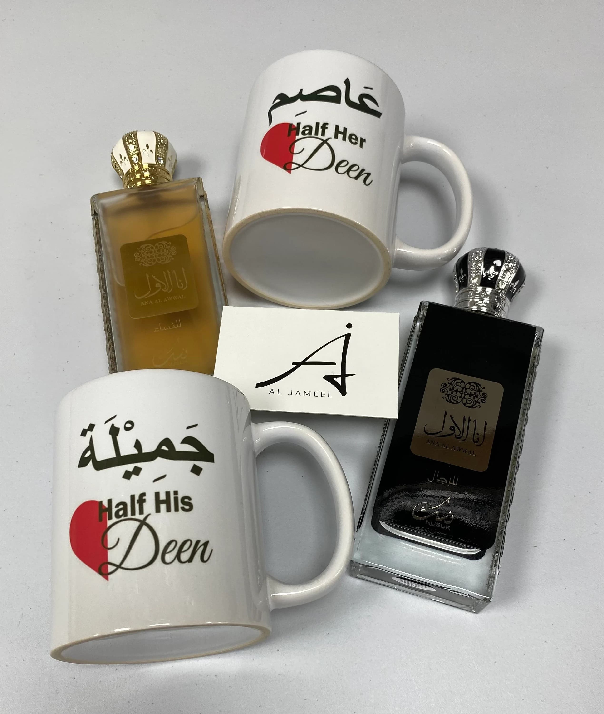 Personalized Half His & Her Deen Mugs, Muslim Wedding Gift (Pair) - image 4