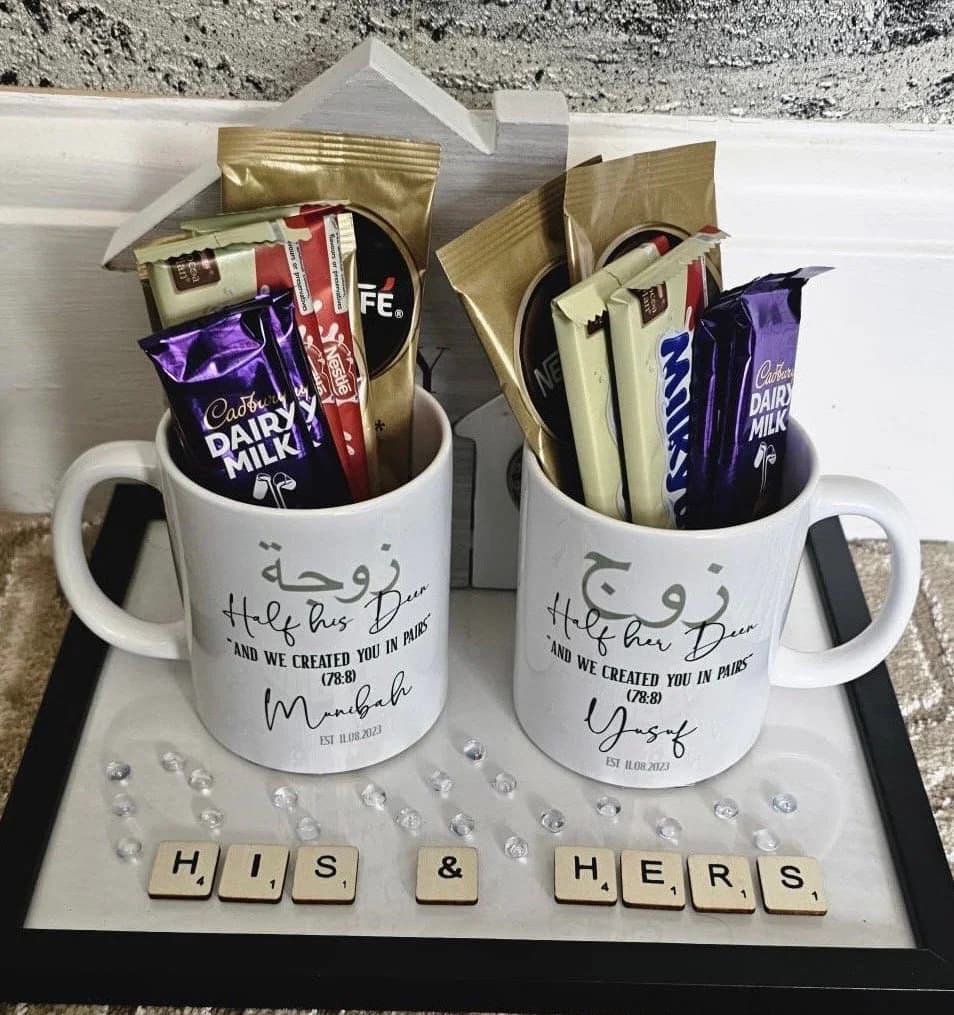 Personalized Half His & Her Deen Mugs, Muslim Wedding Gift (Pair) - image 5