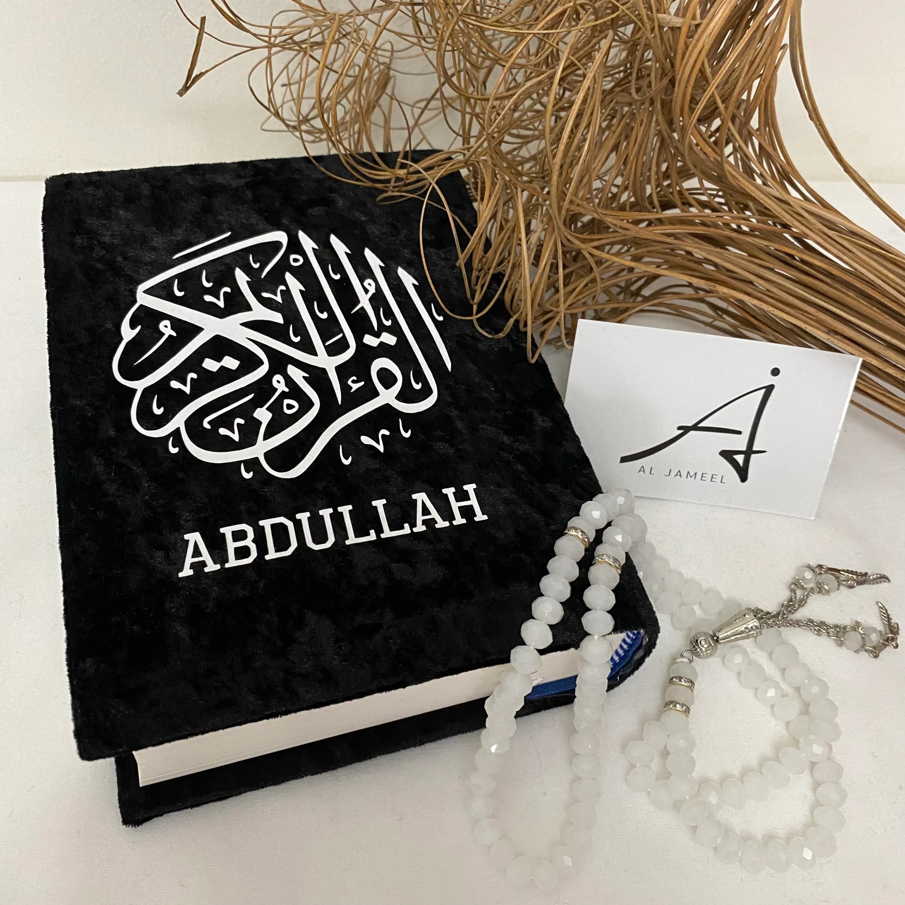 13 line Quran with personalised removable crush velvet quran cover, perfect for madrasah, wedding, birthday or eid gift in indopak script