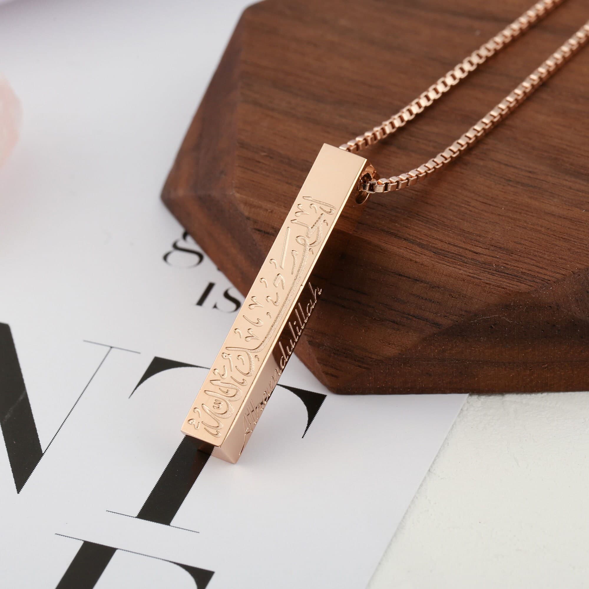 Alhamdulillah 3D Bar Necklace • Islamic Pendant • Eid Gift Ramadan Gift • Arabic 3D Bar Necklace • Islamic Jewelry Alhamdulillah Necklace - image 3