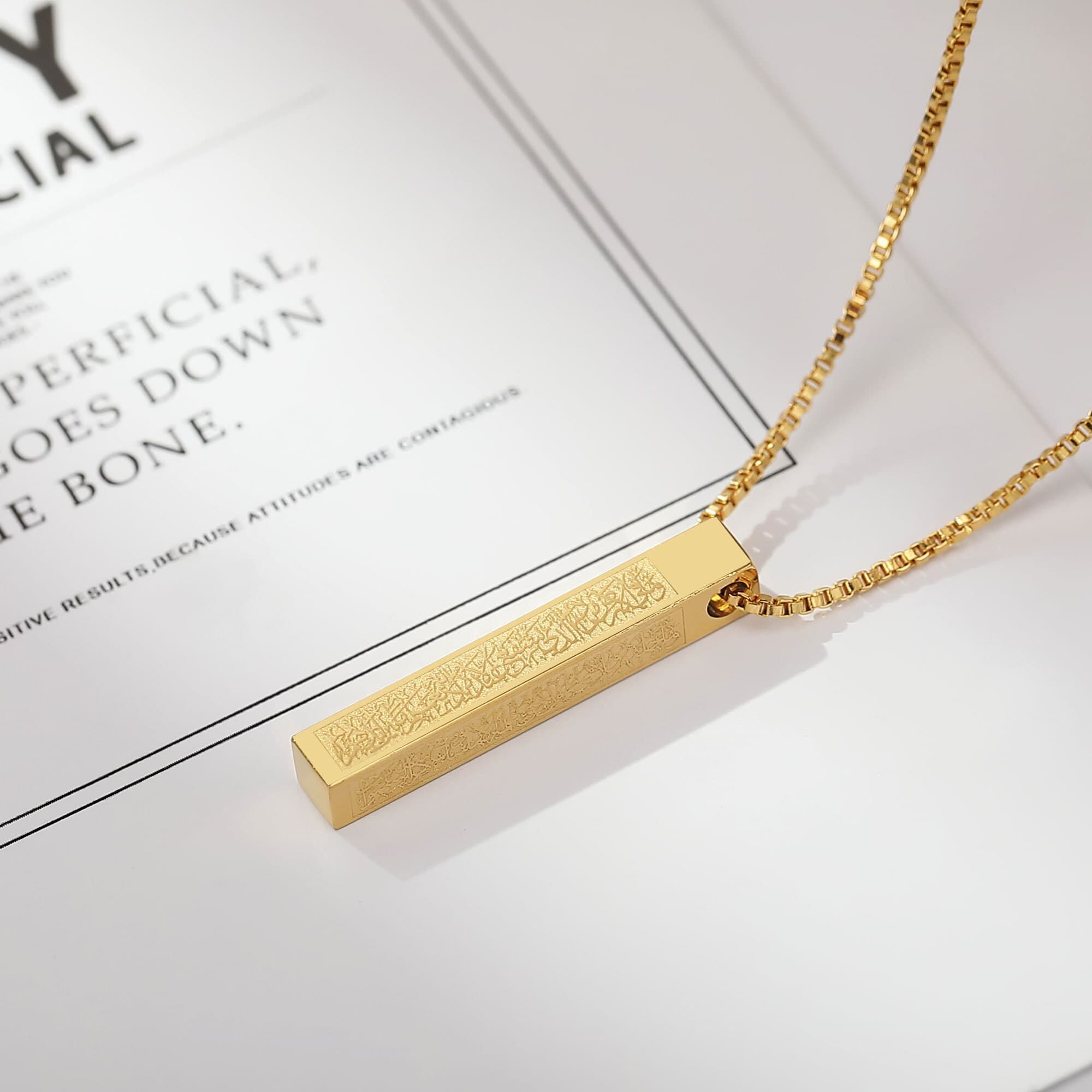 Ayatul Kursi 3D Bar Necklace·Quran Gift·Eid Gift·Ramadan Gift·Islamic·Islamic Gift·Arabic Pendant·Quran Jewelry·Islam jewelry·Muslim Jewelry - image 2