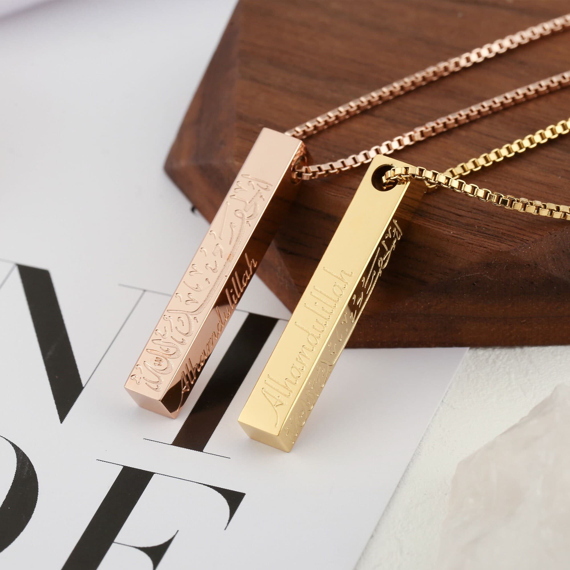 Alhamdulillah 3D Bar Necklace • Islamic Pendant • Eid Gift Ramadan Gift • Arabic 3D Bar Necklace • Islamic Jewelry Alhamdulillah Necklace - image 4