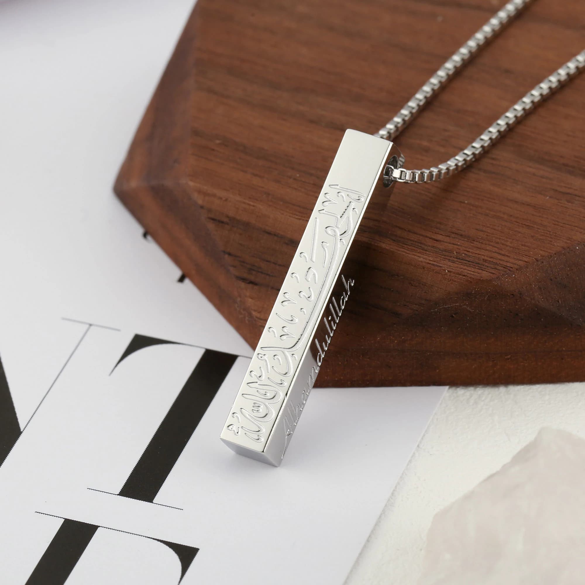 Alhamdulillah 3D Bar Necklace • Islamic Pendant • Eid Gift Ramadan Gift • Arabic 3D Bar Necklace • Islamic Jewelry Alhamdulillah Necklace