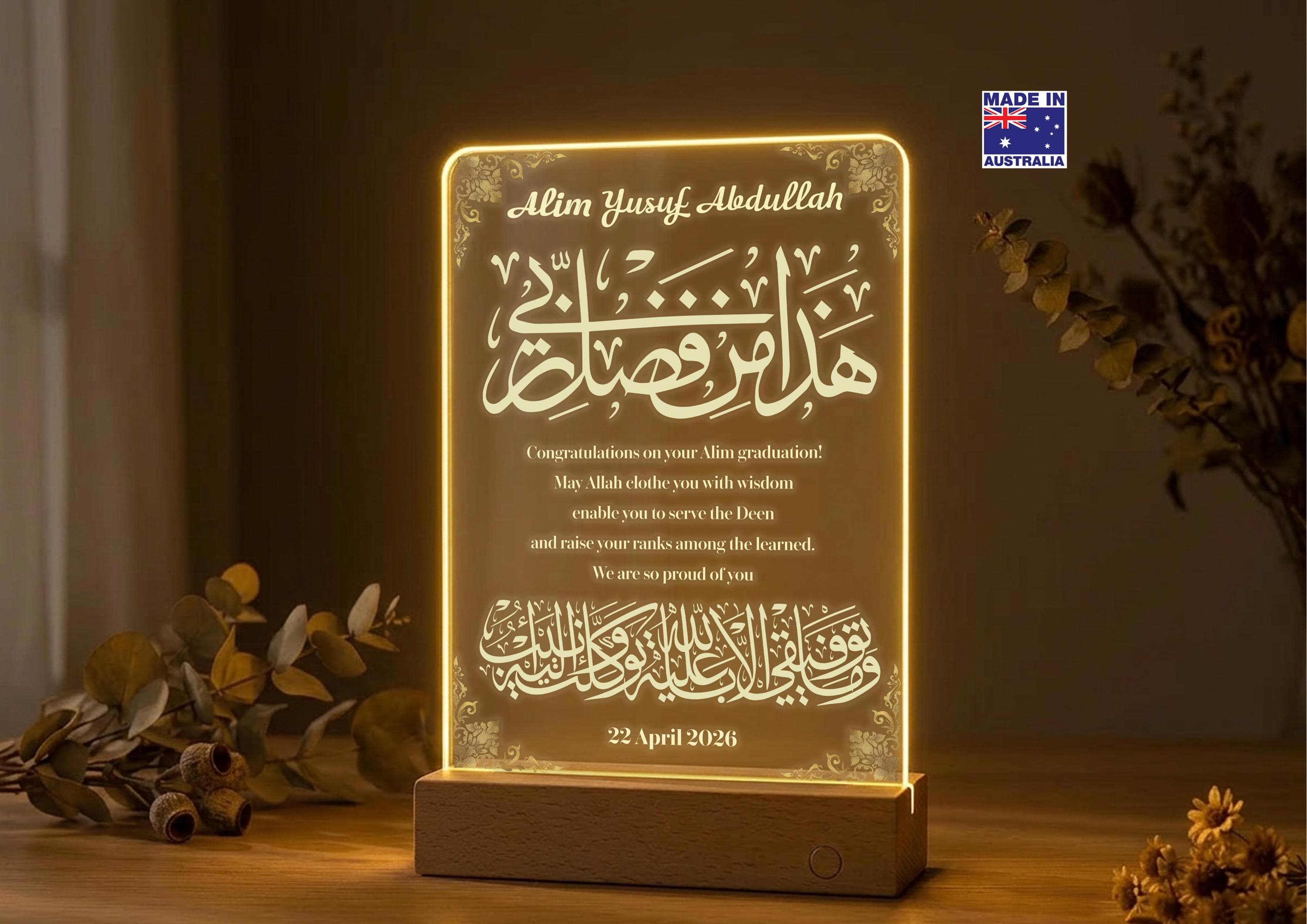 Personalised Islamic Acrylic LED Night Light, Custom Muslim Arabic Calligraphy Gift, Muslim Graduation Decor, Made in Australia