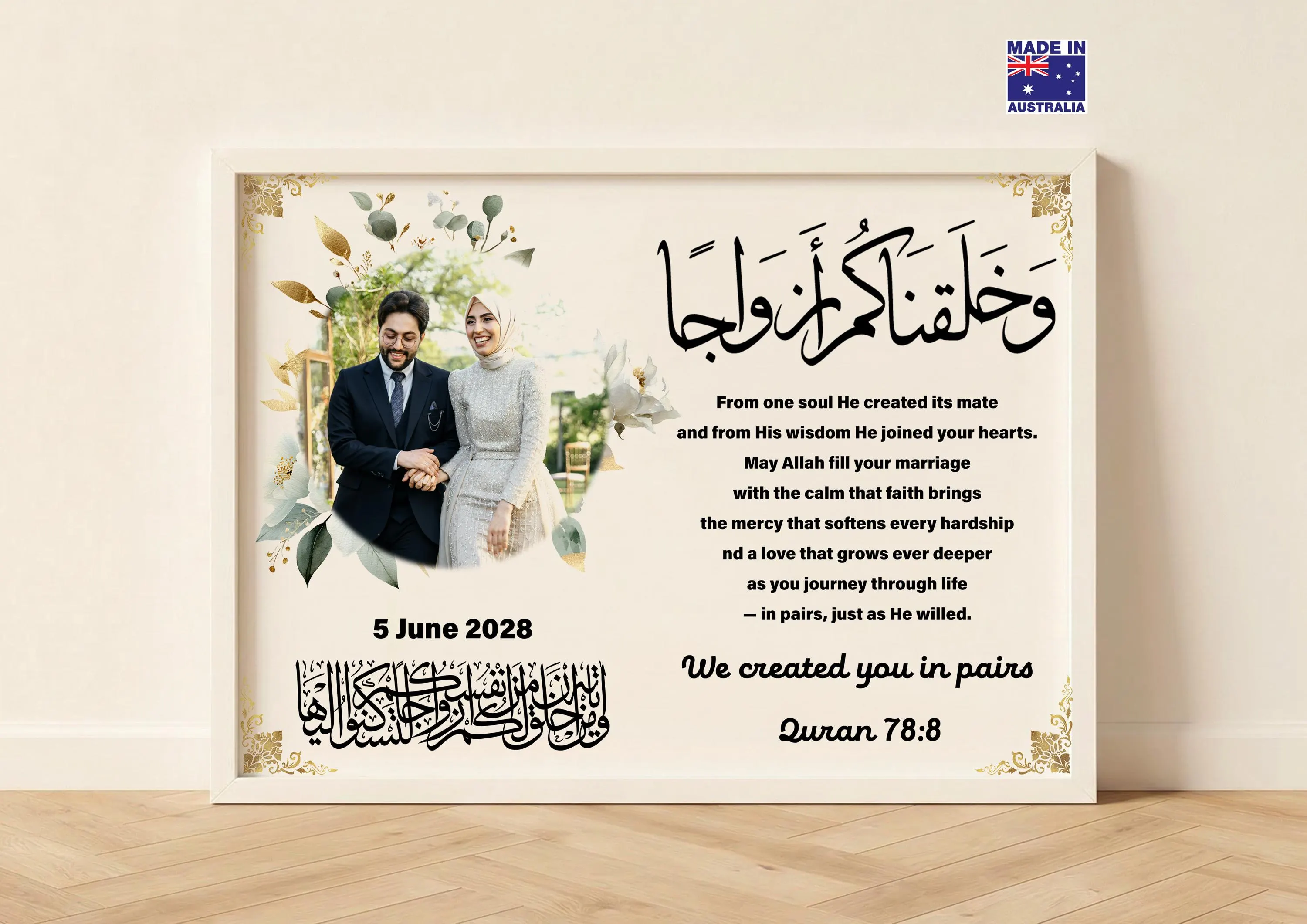 Personalised Framed Muslim Nikkah Mubarak Wall Art,  Islamic Art print for wedding couple, Islamic Home Decor, Ready to Hang