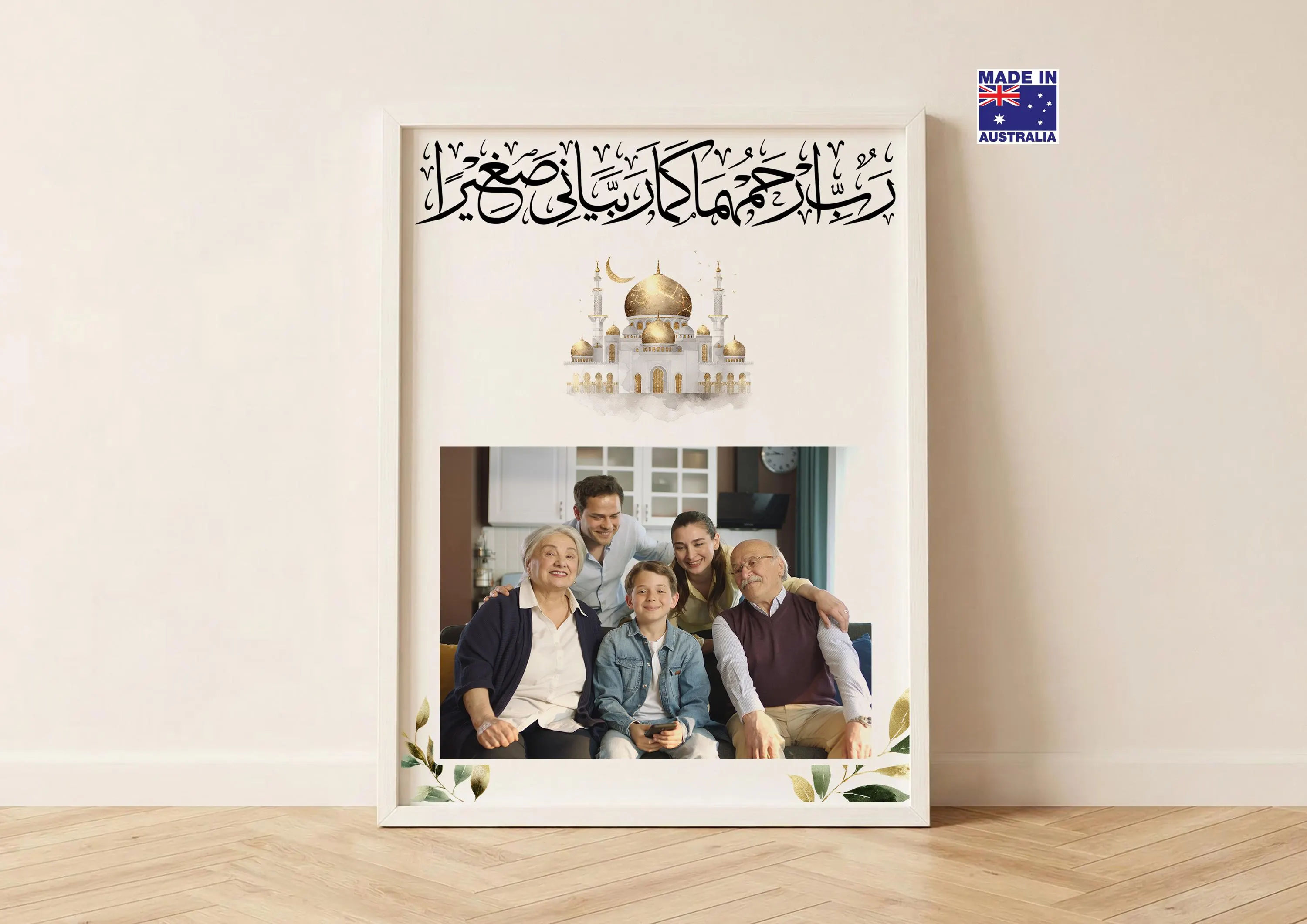 Personalised Islamic family gift, Parent blessing with Calligraphy,  plaque with Stand, Home décor