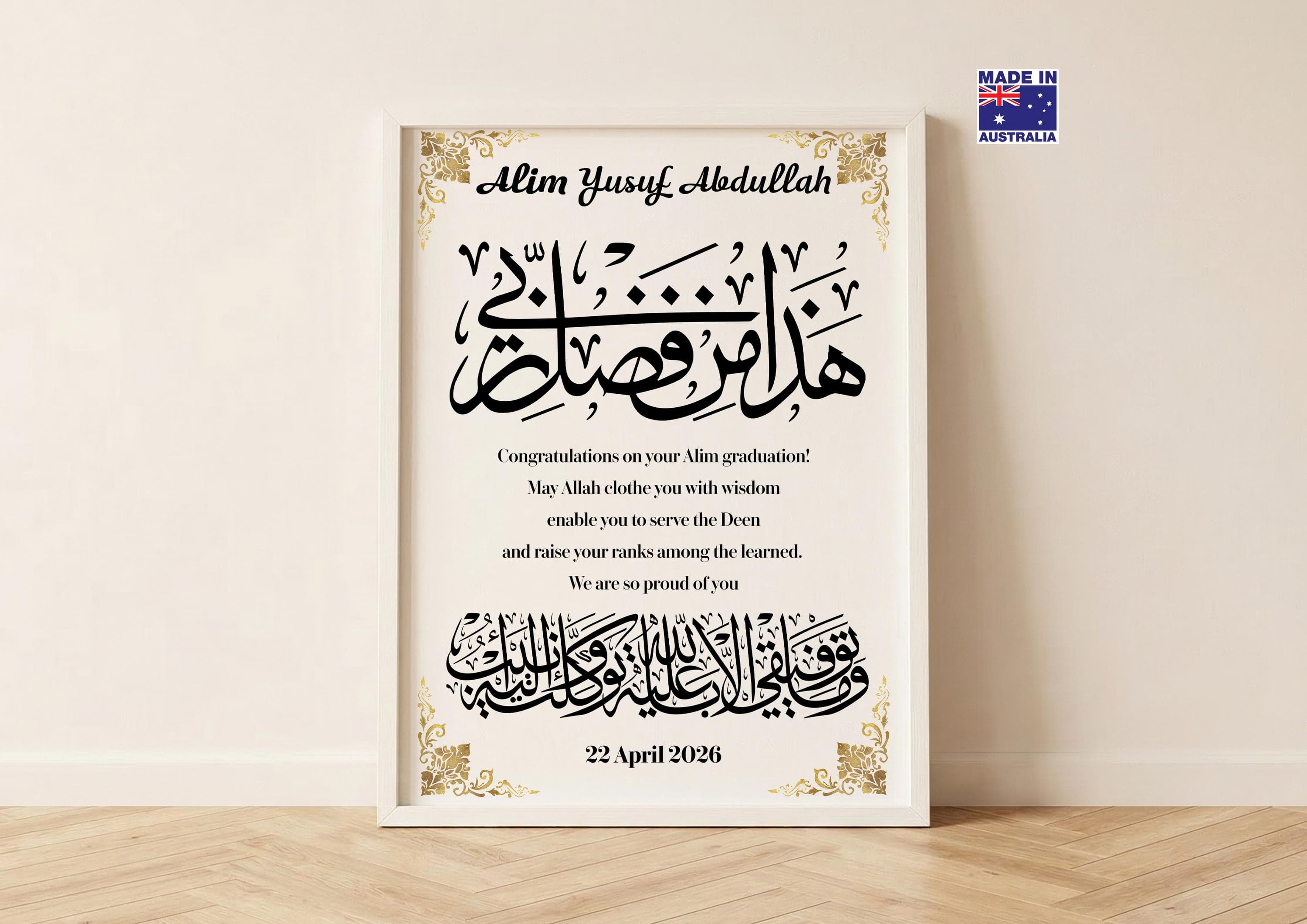 Personalised Muslim Graduation Framed Art, Custom Islamic Calligraphy Wall Decor, Muslim Achievement Gift for Her, Ready to Hang